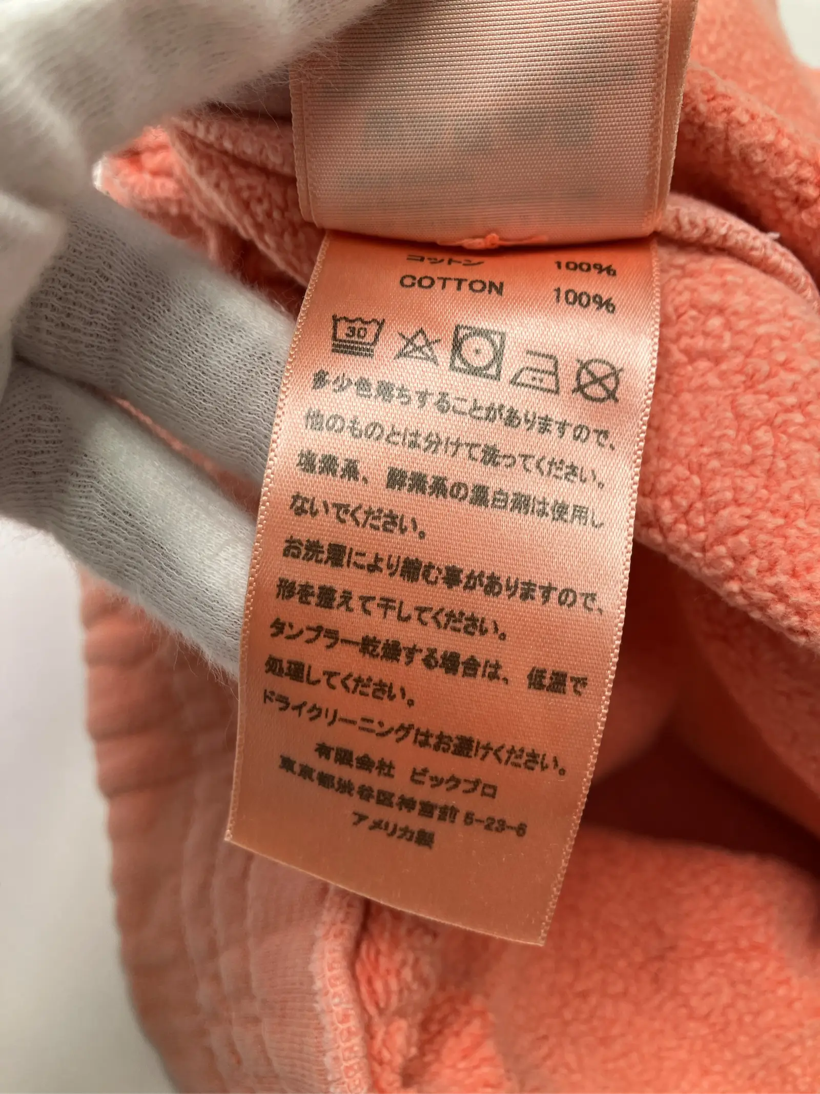 https://r2-worker.digdig.jp/product/710e4eba-52eb-40eb-9313-a1afff387e78/fb4007b0-4eb6-4583-adc4-a3fbbab711d6