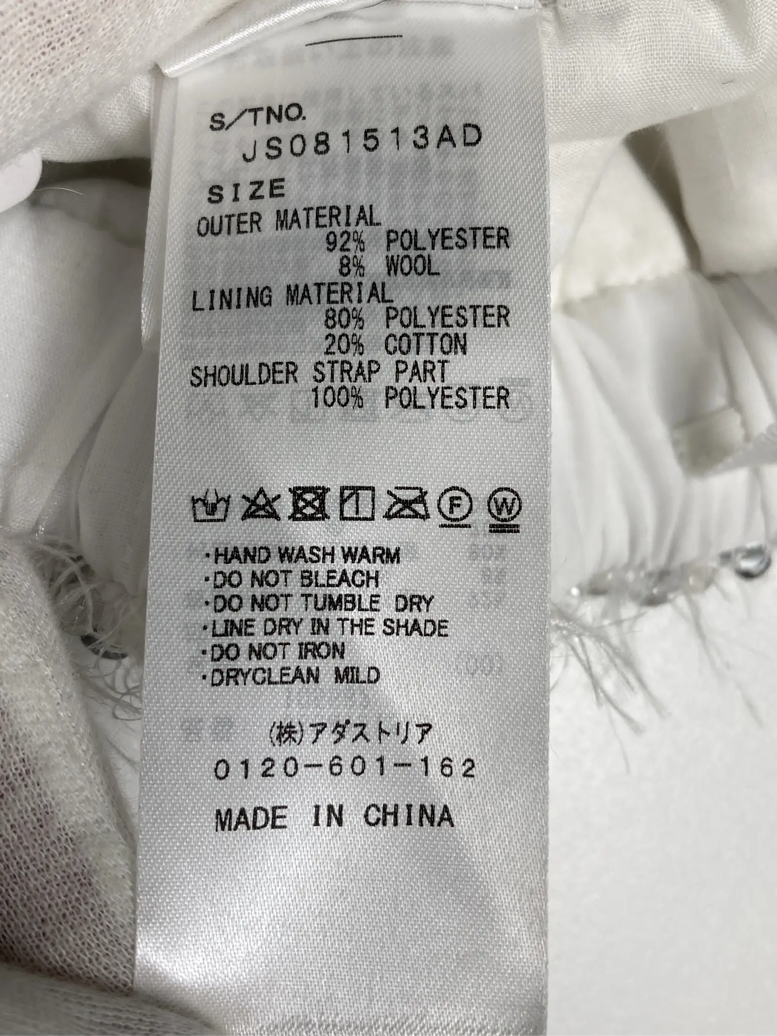 https://r2-worker.digdig.jp/product/7110bfe3-1db5-4fe6-95b6-8a007ea3325b/e7d25cd7-6a0a-45ce-b0d3-9ccdb93d4ffd