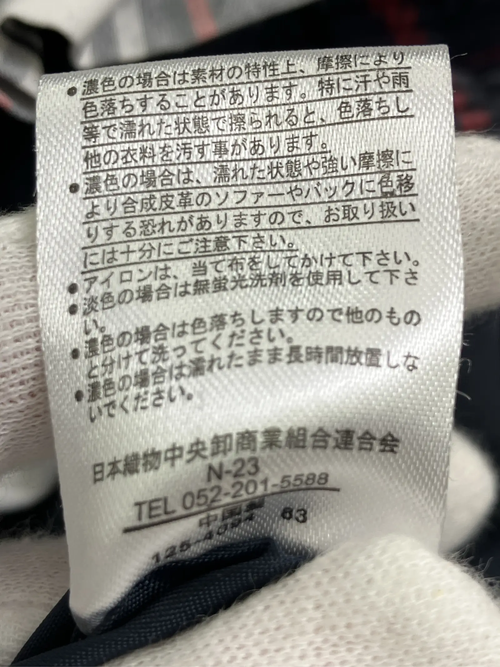 https://r2-worker.digdig.jp/product/7114c373-449b-4bcb-bb8b-34aa3d41132f/aa09f12d-4f38-496e-b33f-b80e59001ce2