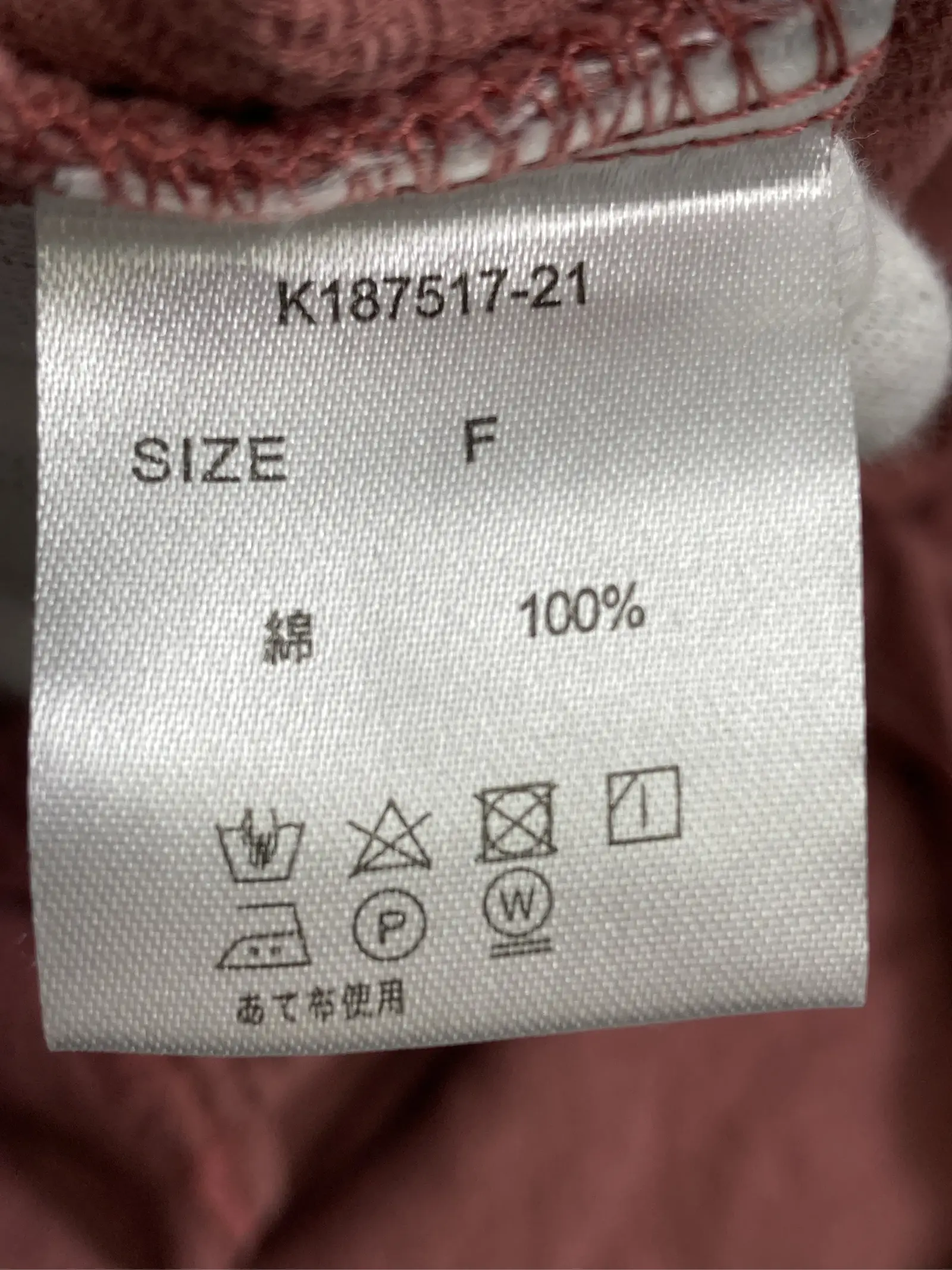 https://r2-worker.digdig.jp/product/7116b7d7-6ffe-43f8-adfd-225d72343506/6186fbd0-a3b0-4364-a2be-cb1c4a639755