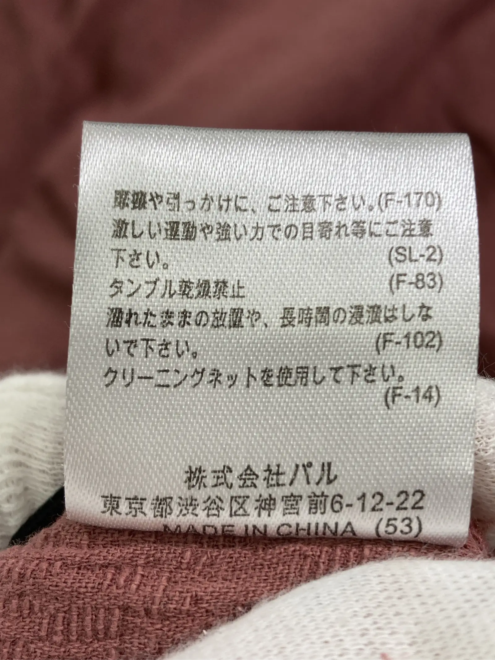 https://r2-worker.digdig.jp/product/7116b7d7-6ffe-43f8-adfd-225d72343506/c3a9e44b-18e4-473a-9b42-2da47a8c7f84