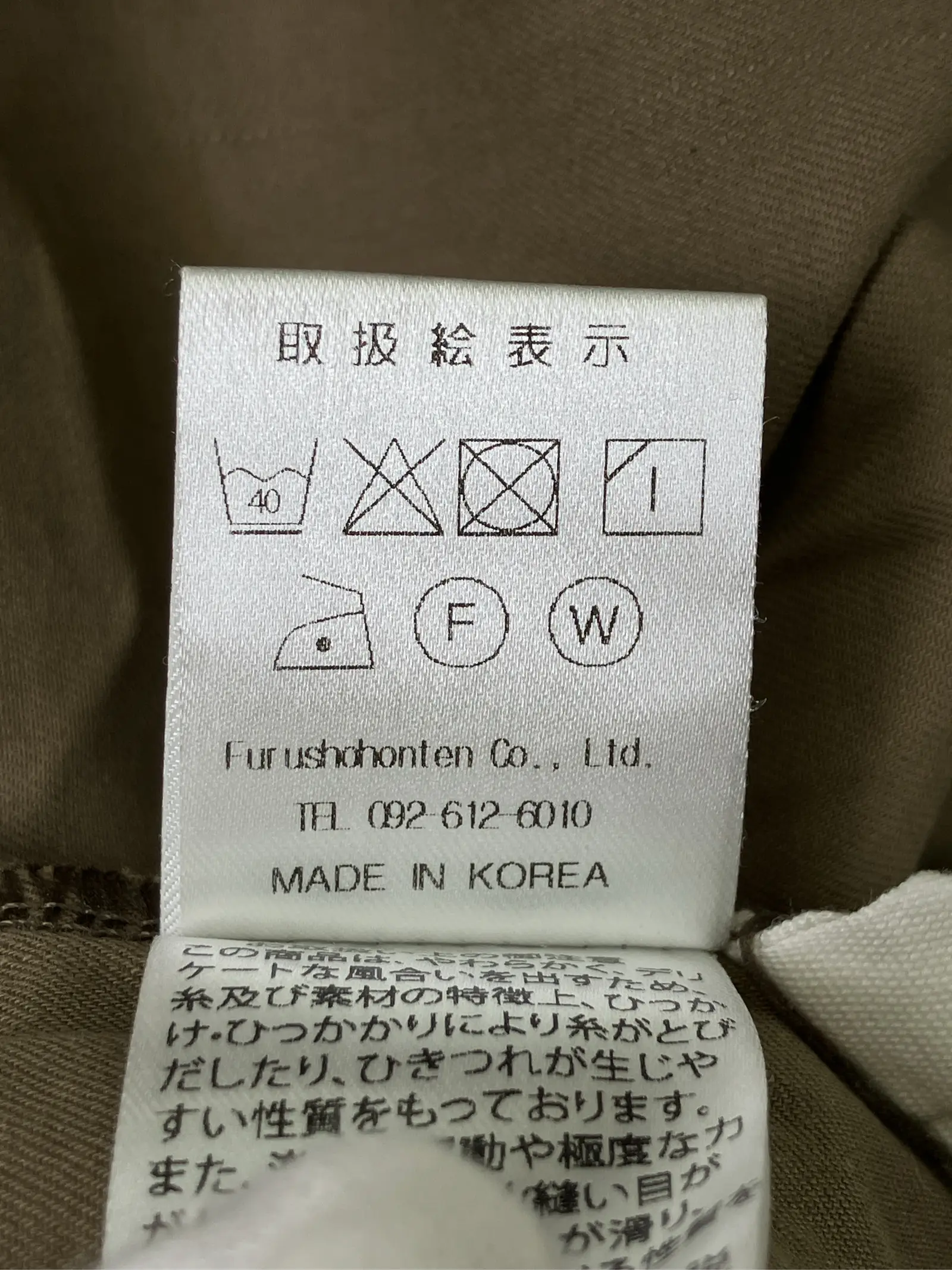 https://r2-worker.digdig.jp/product/7119a59a-8b14-4453-b6cf-00fed167ad03/f8c24db3-d90f-4585-a7cf-0c5153e84ecb