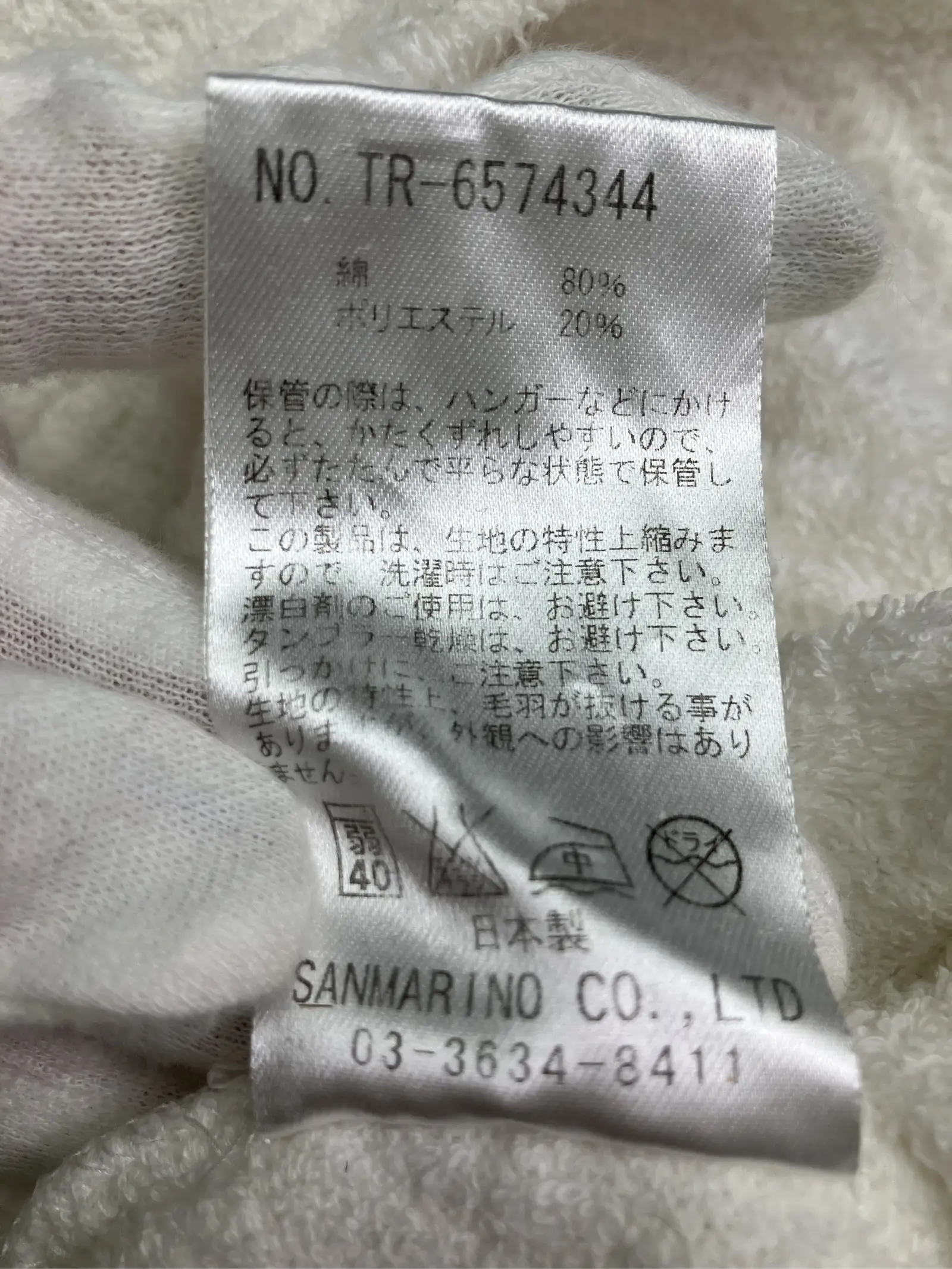 https://r2-worker.digdig.jp/product/711c4d11-b43a-45da-8dba-e67c63aceed5/ff7fff98-0c11-4575-bcab-4c76852b8fae