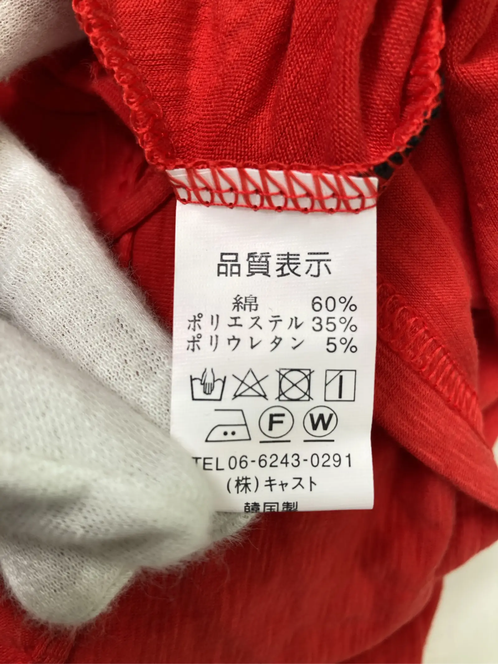 https://r2-worker.digdig.jp/product/711f51a2-8aff-4bd4-a25d-e512c7989c52/da7e584d-e7c5-45a0-90a9-d06bad7bf007
