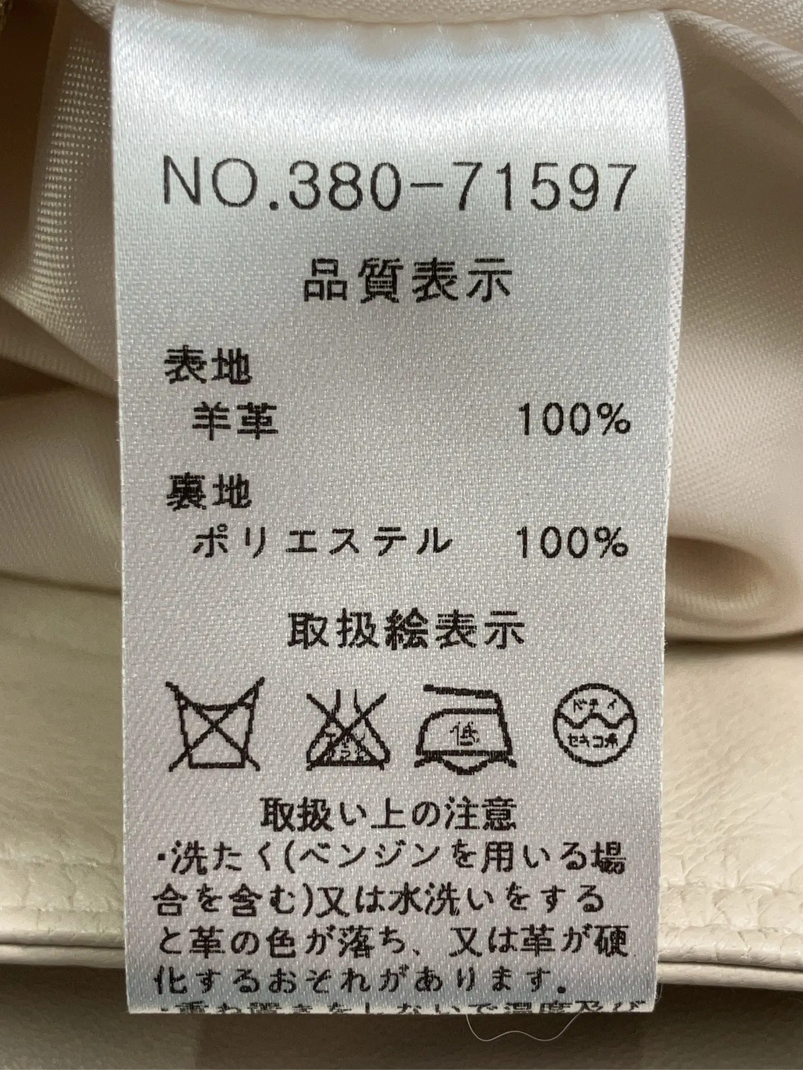 https://r2-worker.digdig.jp/product/7120599a-8e96-4d59-8267-062234bdc45a/07ac7d54-f1ea-4800-9202-5dae4958b703