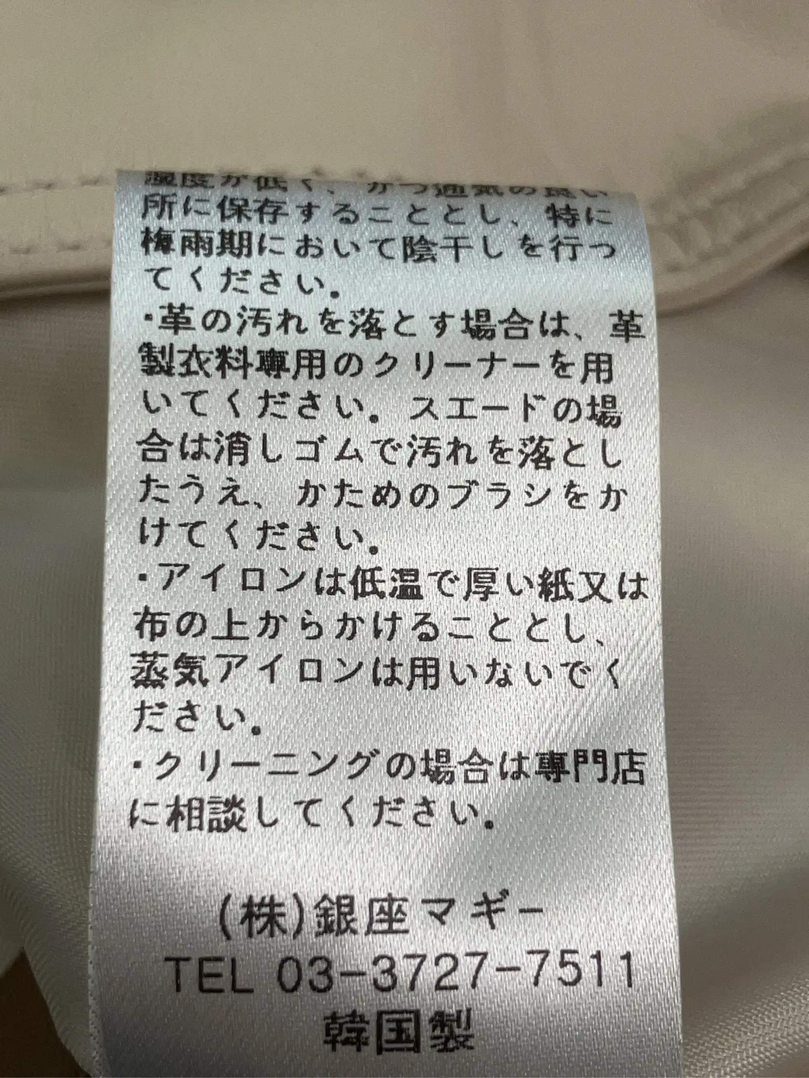https://r2-worker.digdig.jp/product/7120599a-8e96-4d59-8267-062234bdc45a/d910830d-e785-44a6-a581-c0f6bb03b3ed