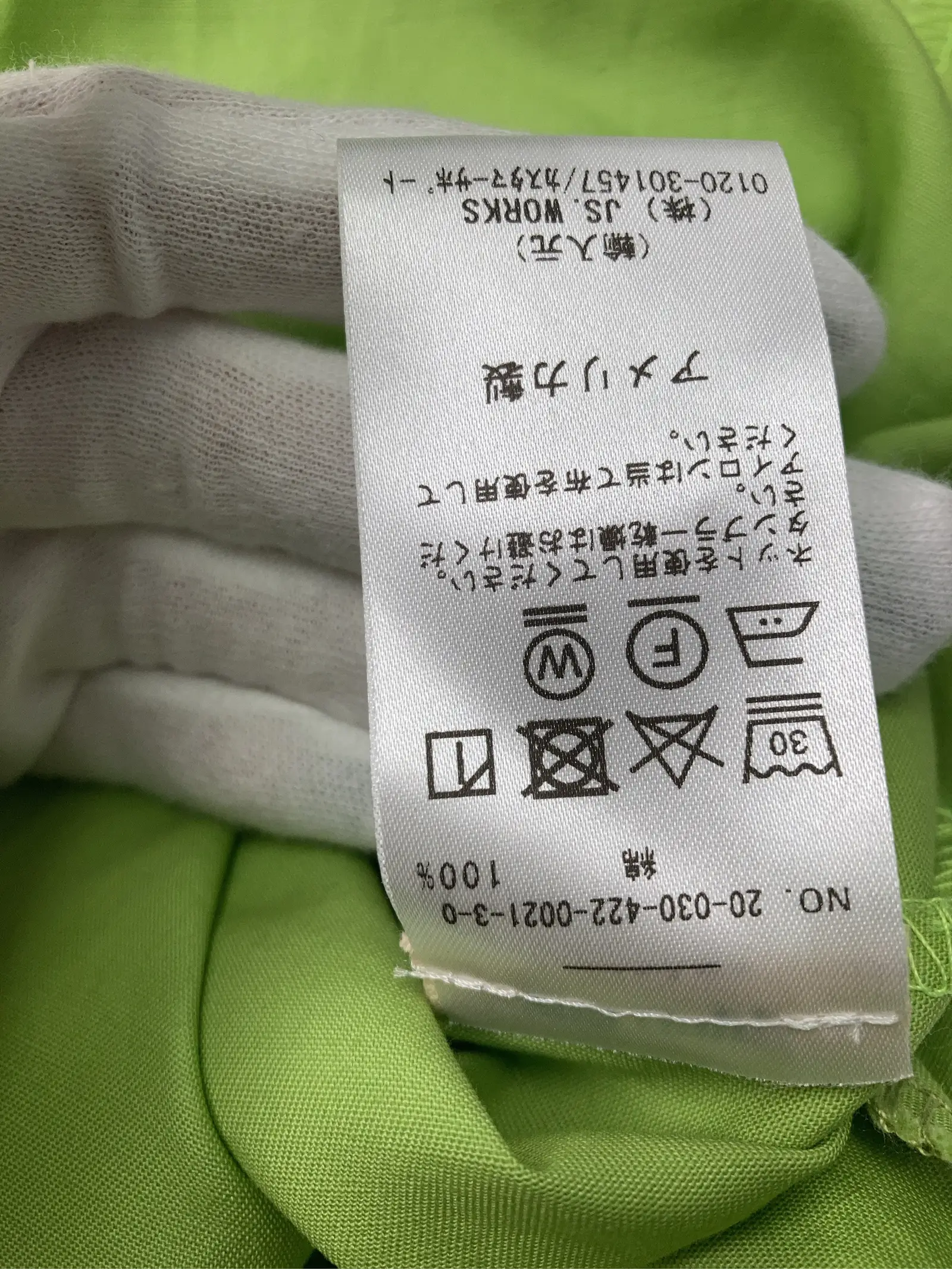 https://r2-worker.digdig.jp/product/7122cf3a-95b7-48ba-a890-cb140031e910/63493368-31a4-4a0e-a23c-dd57c73dbe3d