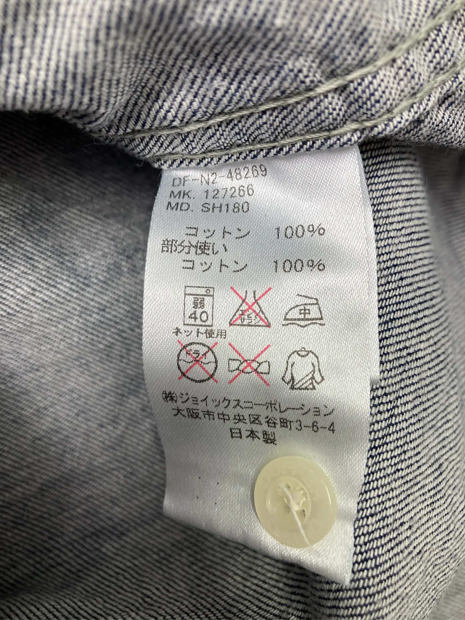https://r2-worker.digdig.jp/product/7124bf34-0239-4e8c-8cd6-8837865695a4/7bb62f5b-a654-4f34-b5fc-a7927526b7c1