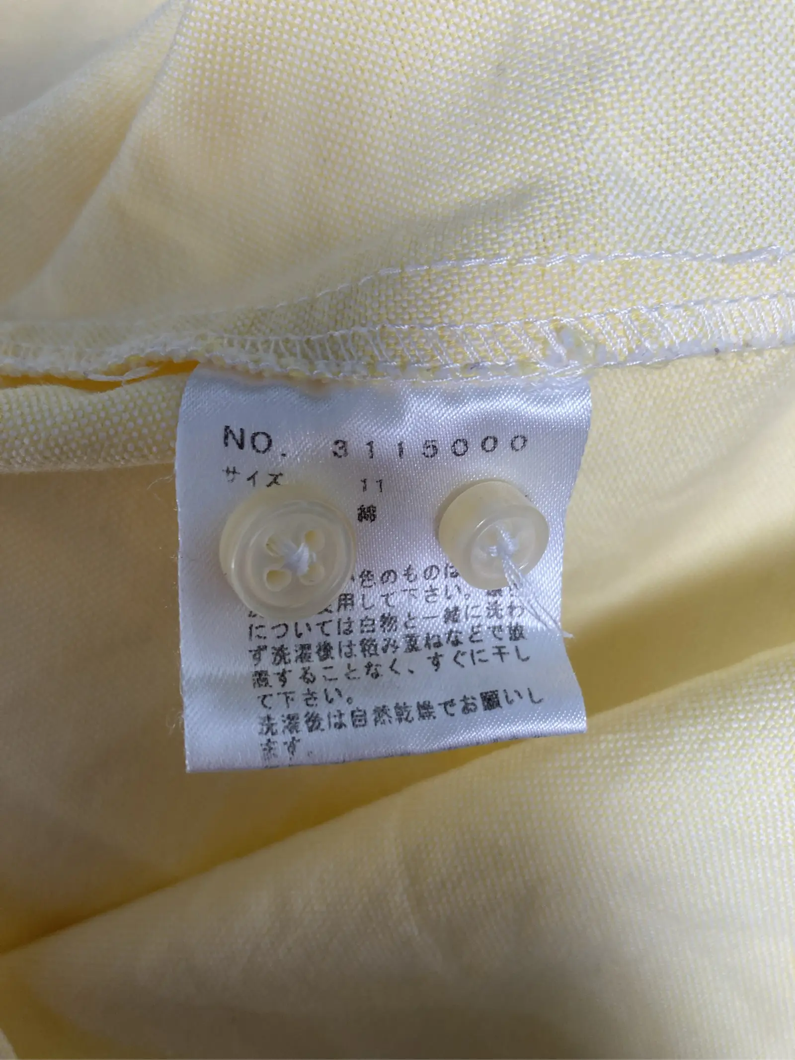 https://r2-worker.digdig.jp/product/712ac9db-6e65-45a4-91ef-4d187eabada2/558ec143-7b34-4716-b2c2-4b8520a1d4f5
