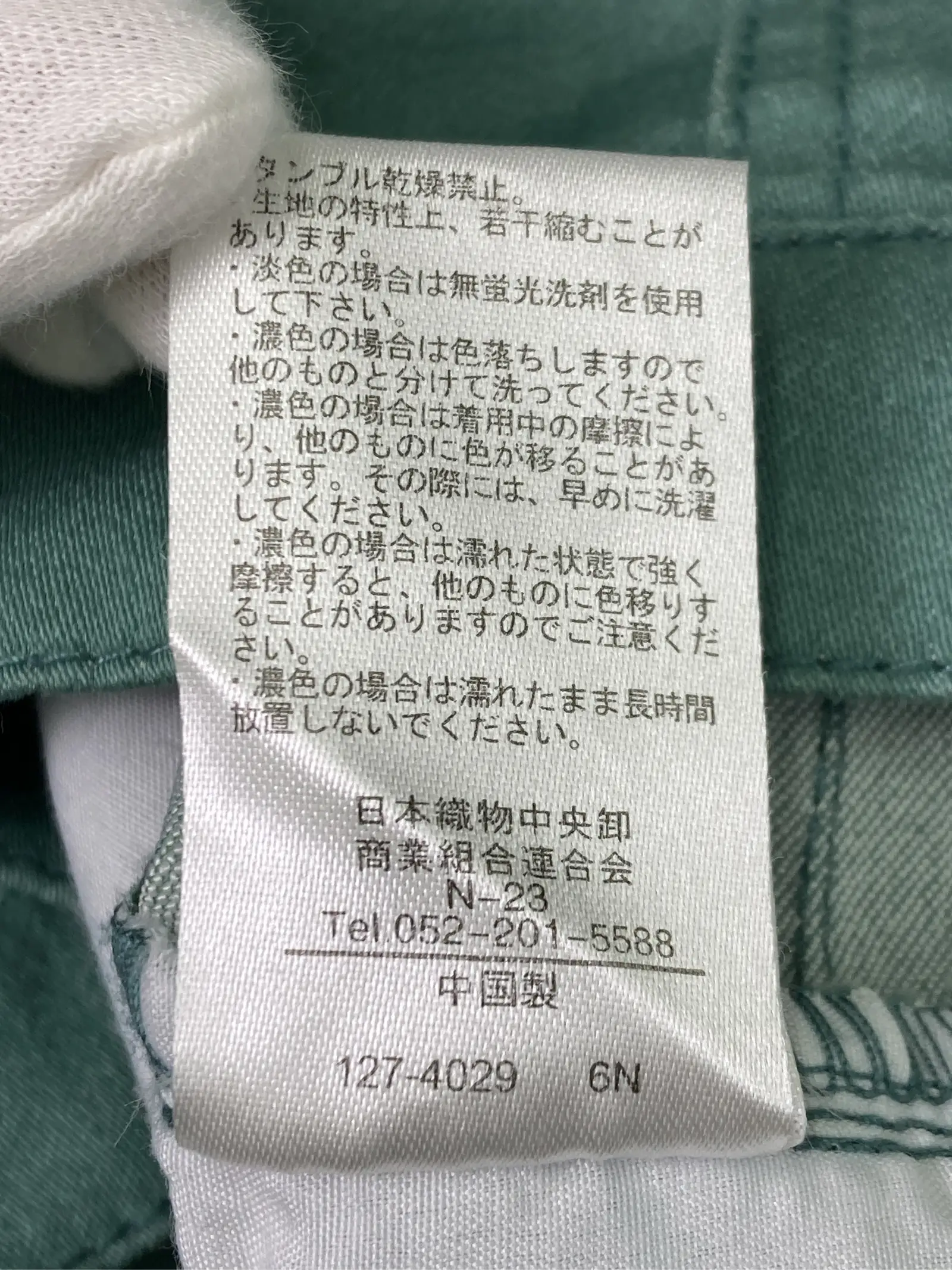 https://r2-worker.digdig.jp/product/712bed46-86be-4908-94f0-6aa42ec628c1/29e44d04-c5de-4b9f-b01a-39ff3282f0cb