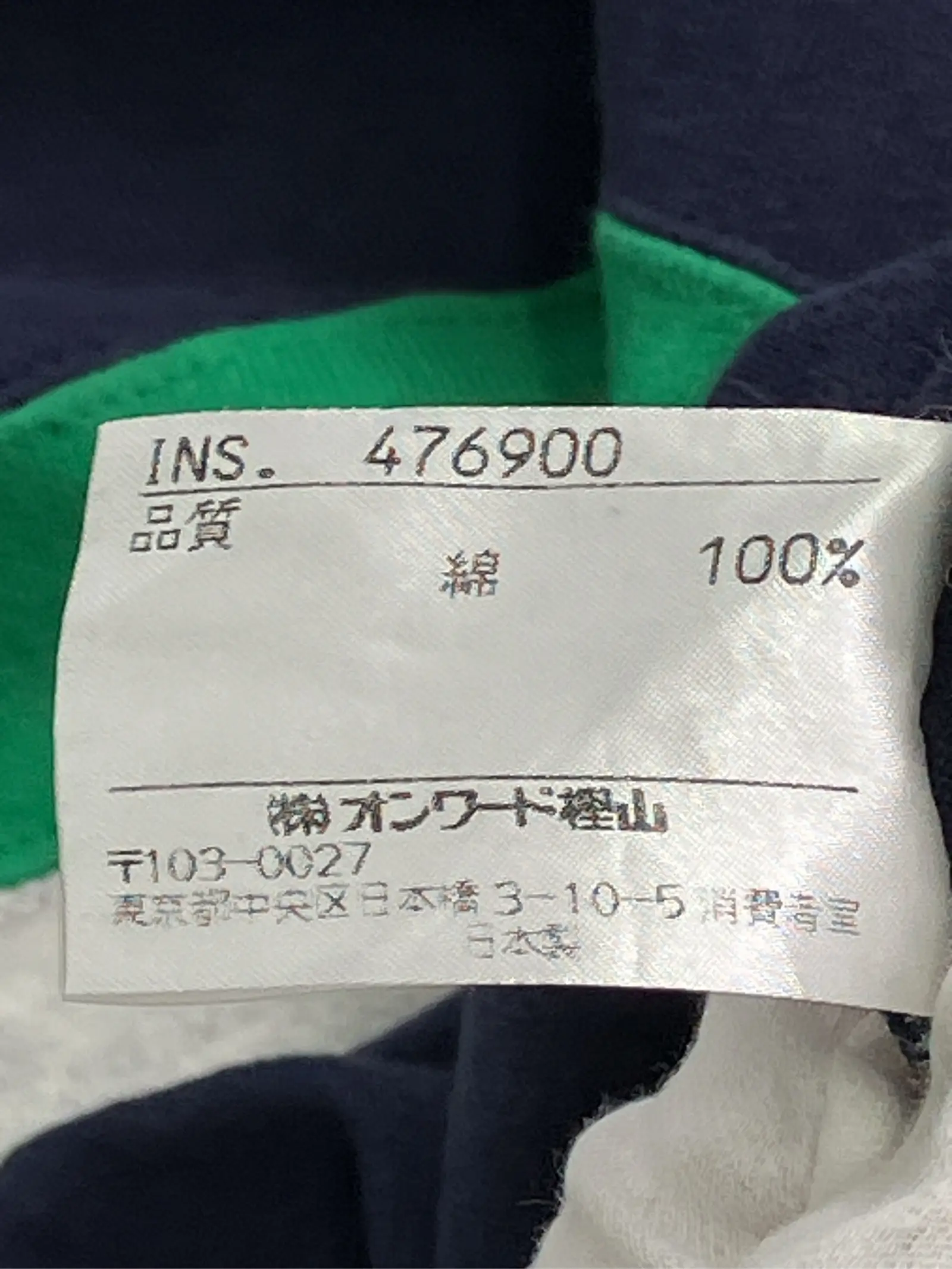 https://r2-worker.digdig.jp/product/712e2440-a8fc-4732-bf06-ce31da3ecbcb/2cbd73ac-103e-4df0-b5c2-bdd3c18a181f