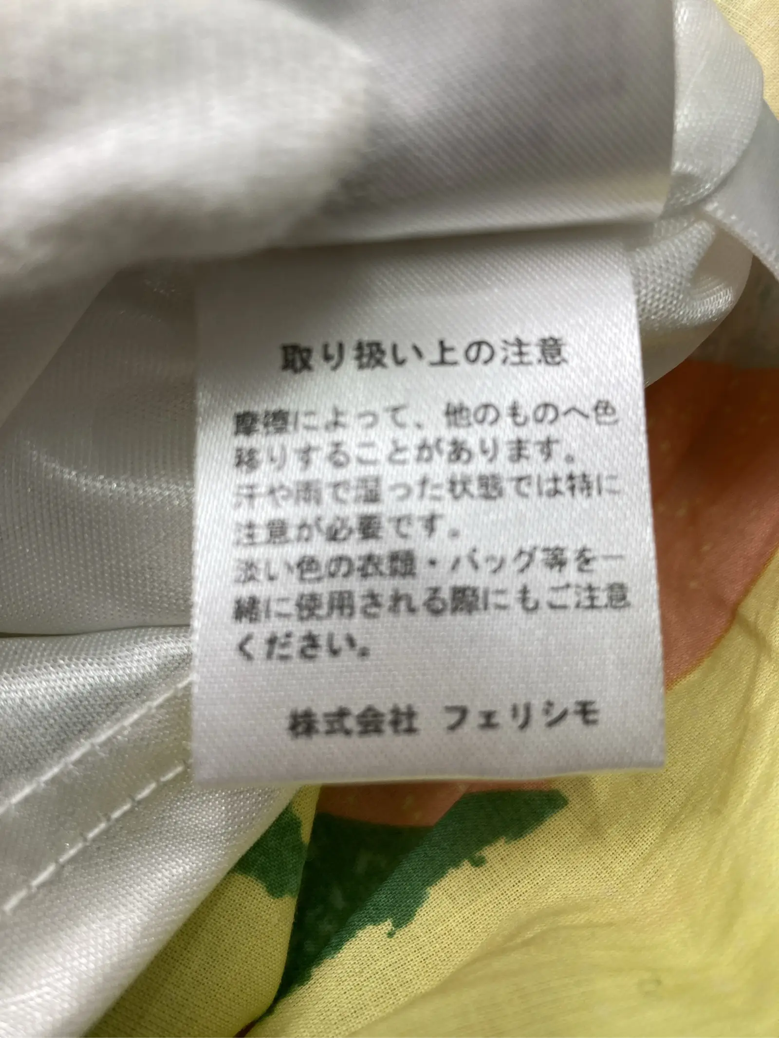 https://r2-worker.digdig.jp/product/7132a226-ba55-4963-bc0b-9da8903c8b8d/29b7d9bd-4c93-4bd5-91fa-adabf6f30da2