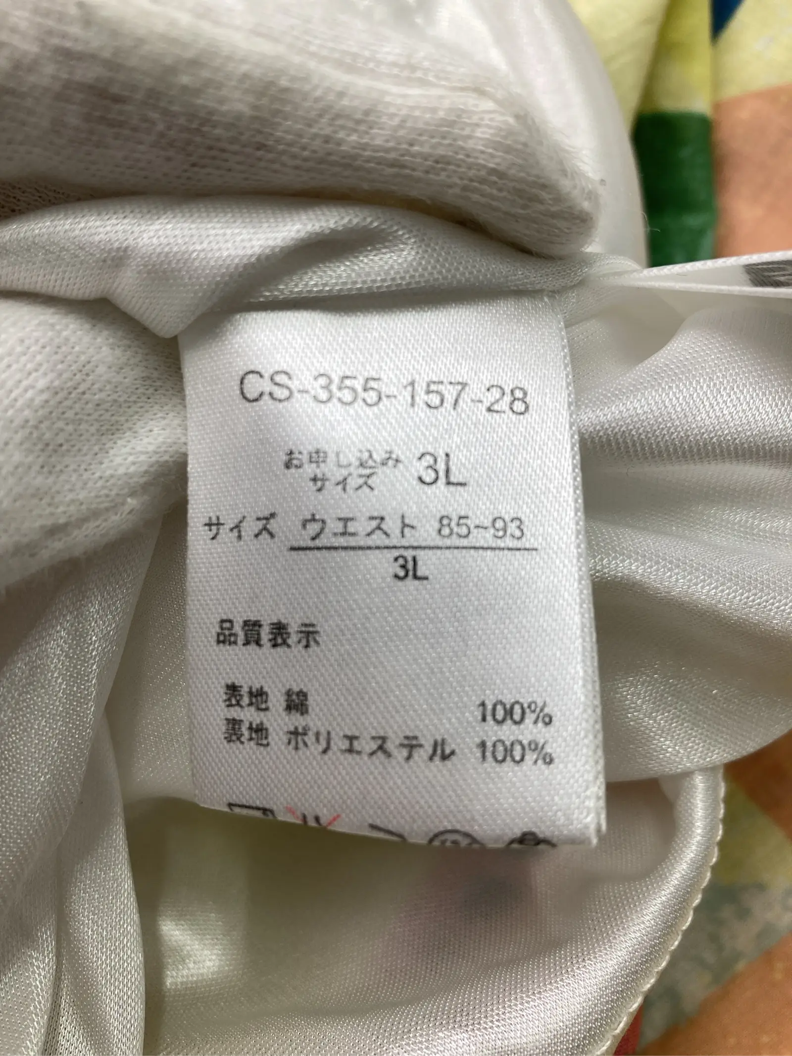https://r2-worker.digdig.jp/product/7132a226-ba55-4963-bc0b-9da8903c8b8d/5f2d8c55-85bf-49c8-b55d-6a06b744d678