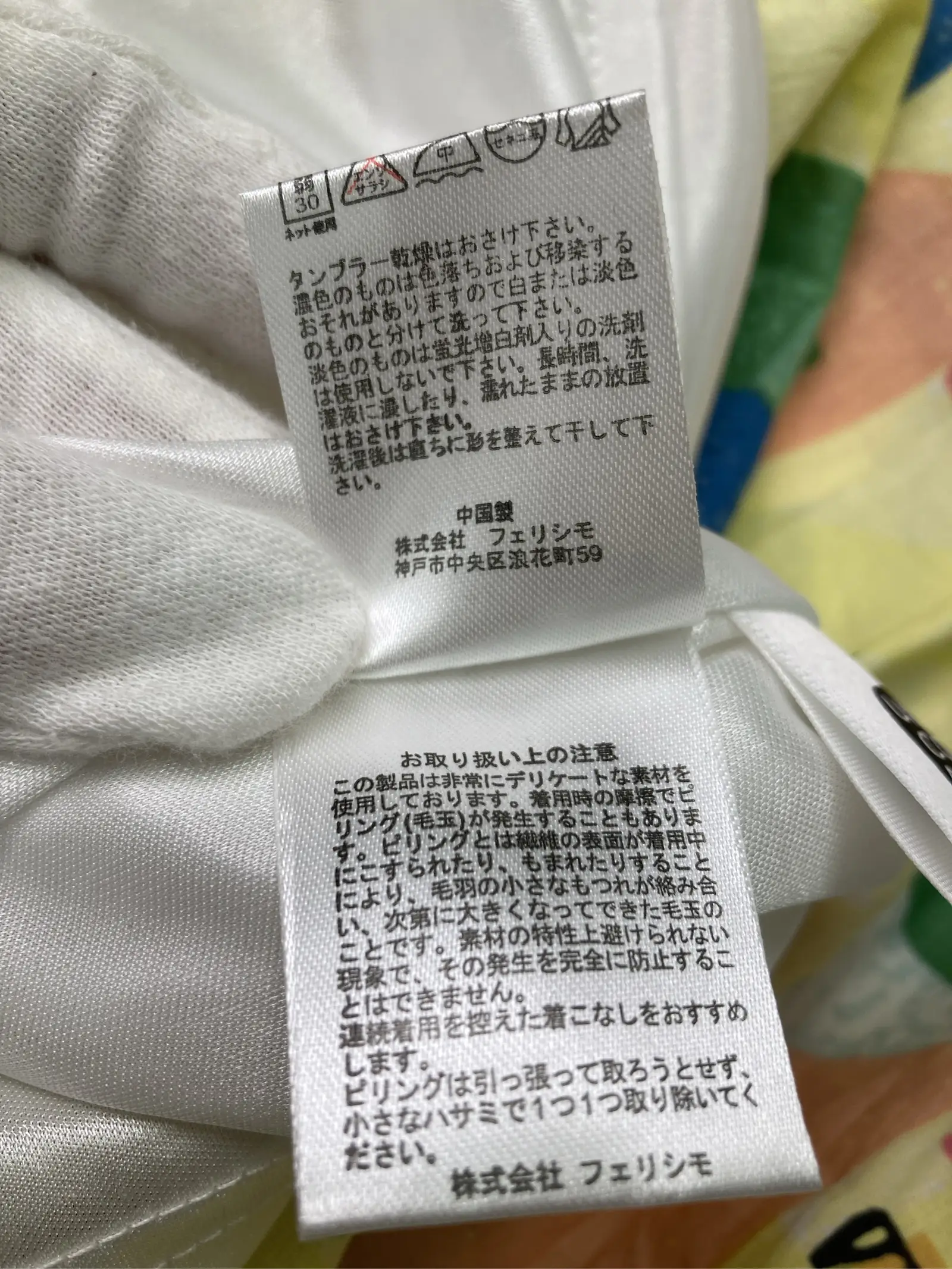 https://r2-worker.digdig.jp/product/7132a226-ba55-4963-bc0b-9da8903c8b8d/ed8b08b5-1604-47fe-abdd-b164ec4d3579
