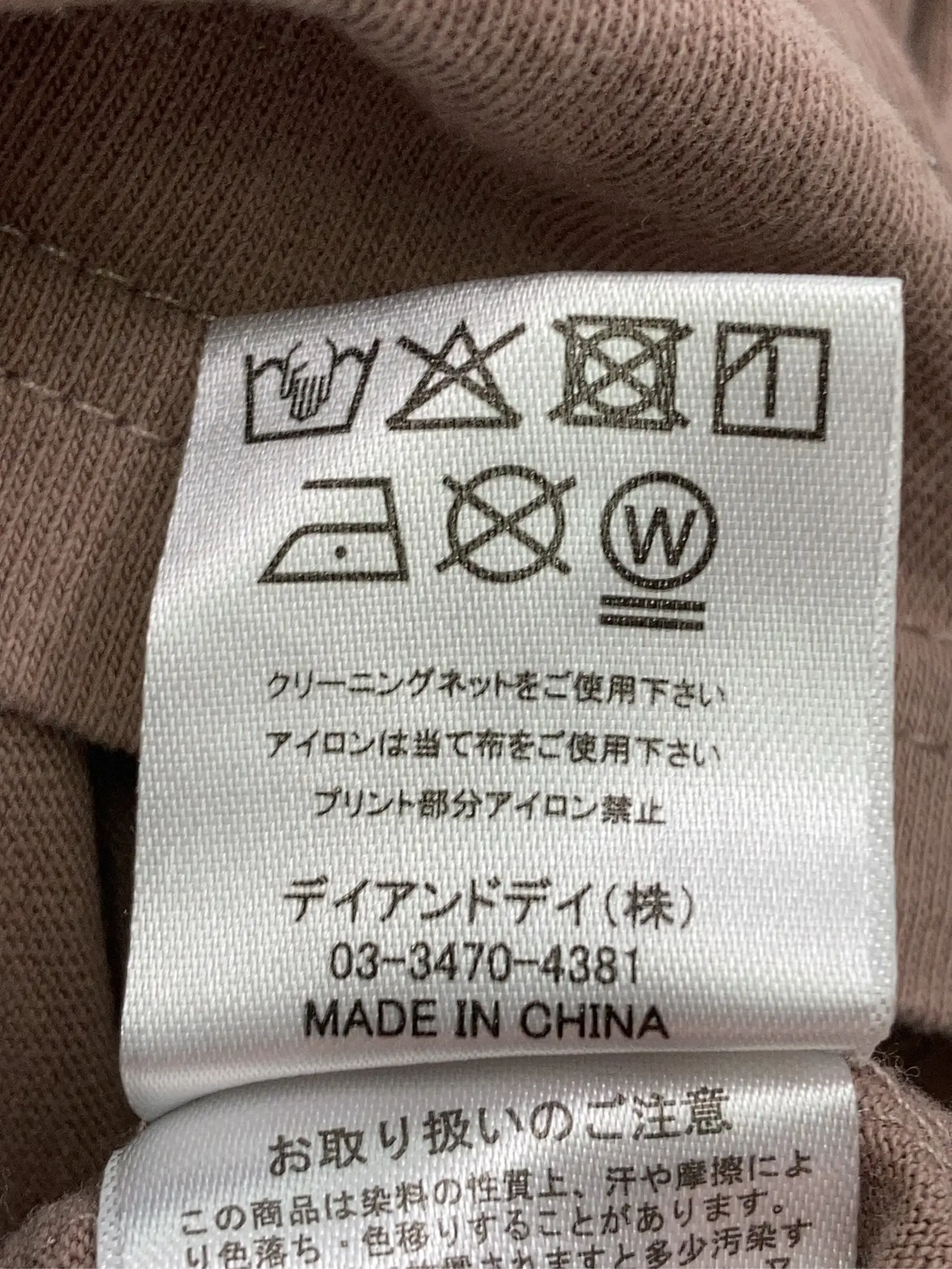 https://r2-worker.digdig.jp/product/7133f2e7-1c84-419e-b086-175f6a90bd37/3330e97f-b153-49a1-875e-11c322042432