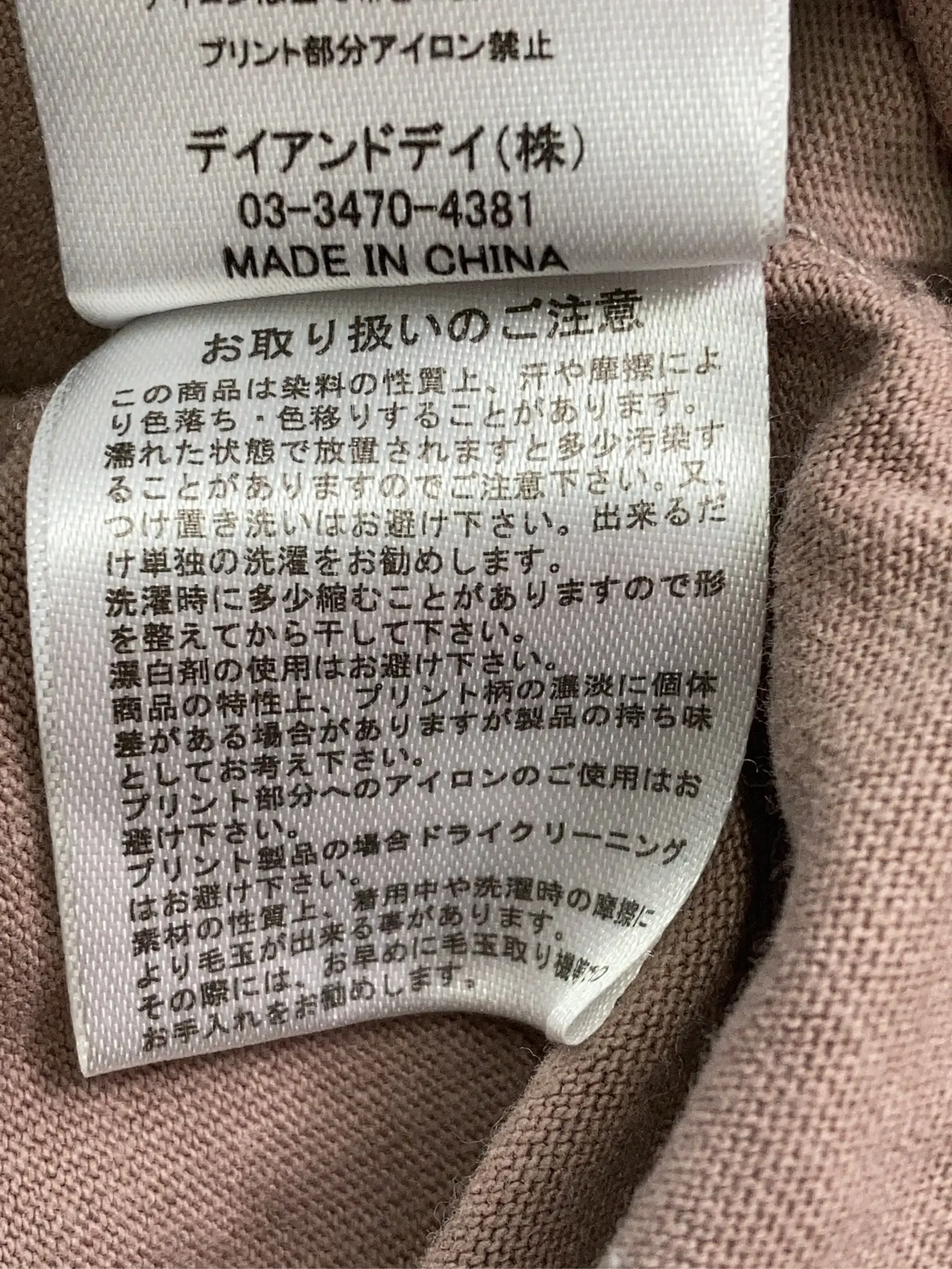 https://r2-worker.digdig.jp/product/7133f2e7-1c84-419e-b086-175f6a90bd37/92579efc-7e4c-44aa-8c2e-dd7d310cf884