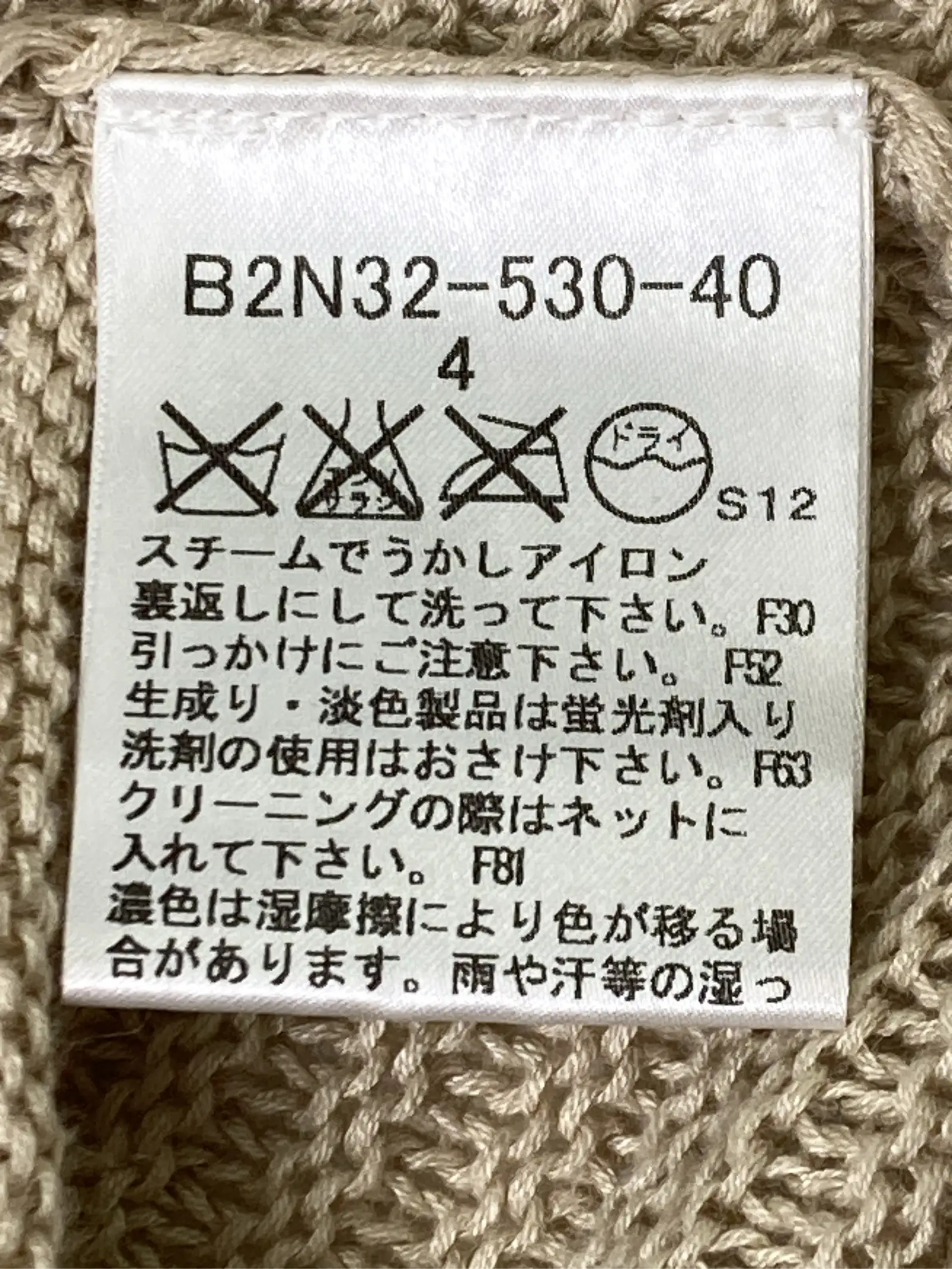https://r2-worker.digdig.jp/product/7136b1a5-414e-4f46-804b-90252d20d295/930cb2b3-f6d1-4404-bc13-a2b47bf6280c