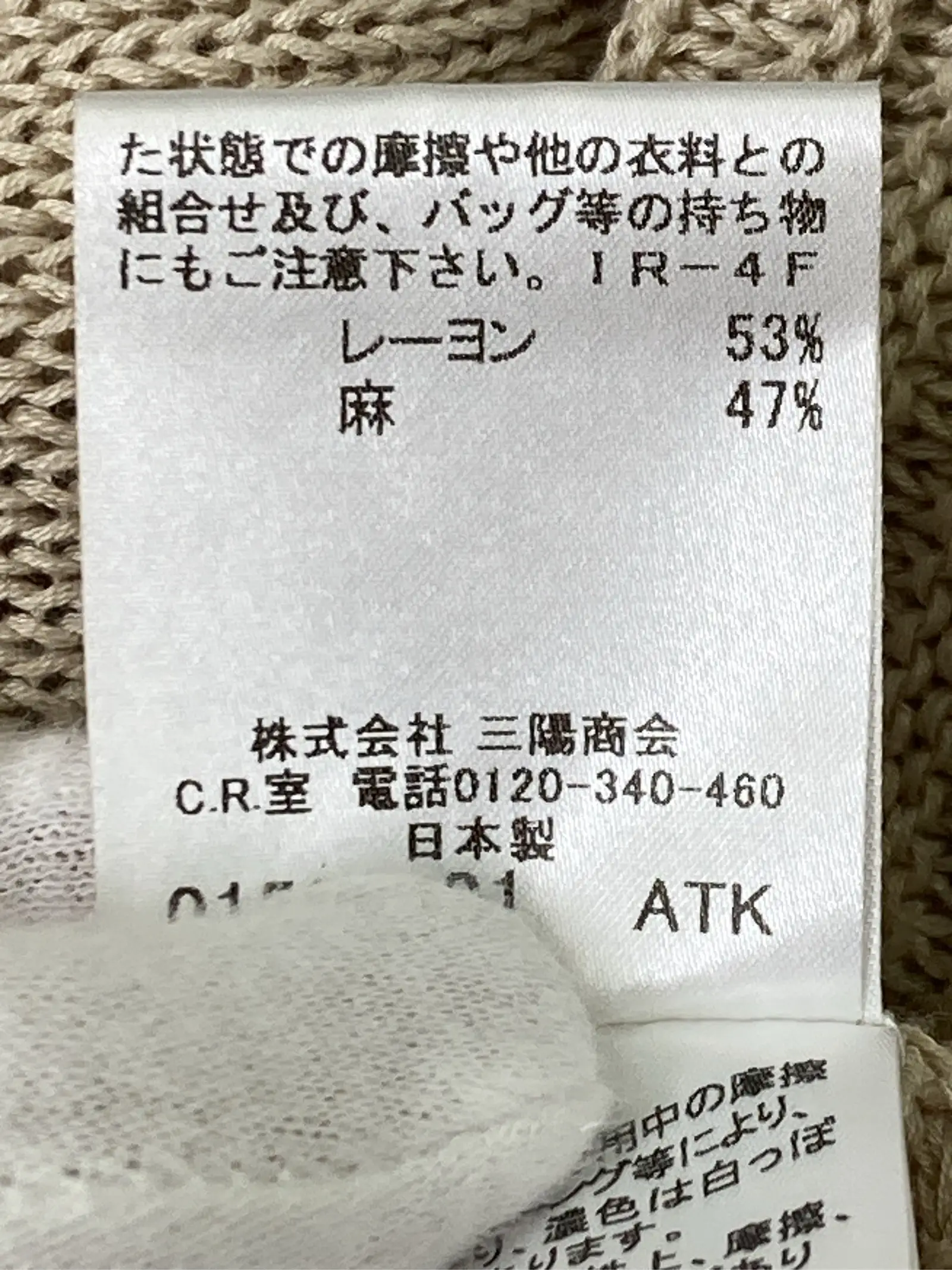https://r2-worker.digdig.jp/product/7136b1a5-414e-4f46-804b-90252d20d295/c06223e9-068a-4f32-ae6d-6727929a9910