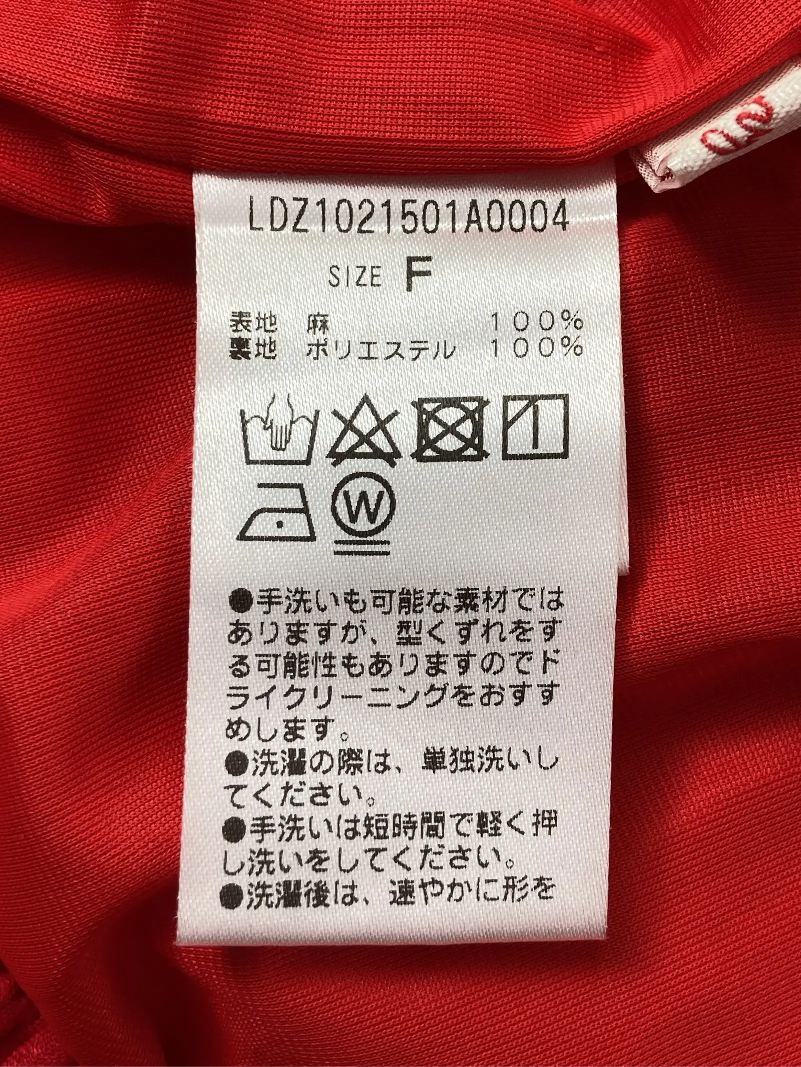 https://r2-worker.digdig.jp/product/713b1456-a428-48e8-be46-ad4e6256264a/3a77f660-98d2-42ba-9cdd-4006449ead15