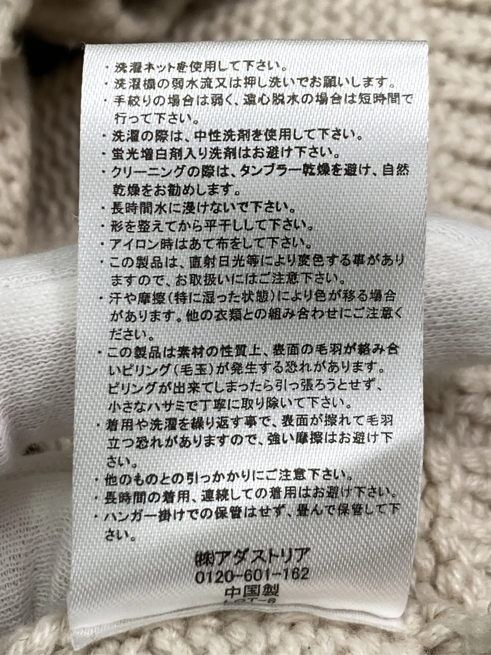 https://r2-worker.digdig.jp/product/713b670d-fa7e-4de8-99f7-f8653a93b5a9/72449534-7b02-4807-89d2-2cf3fa720be6