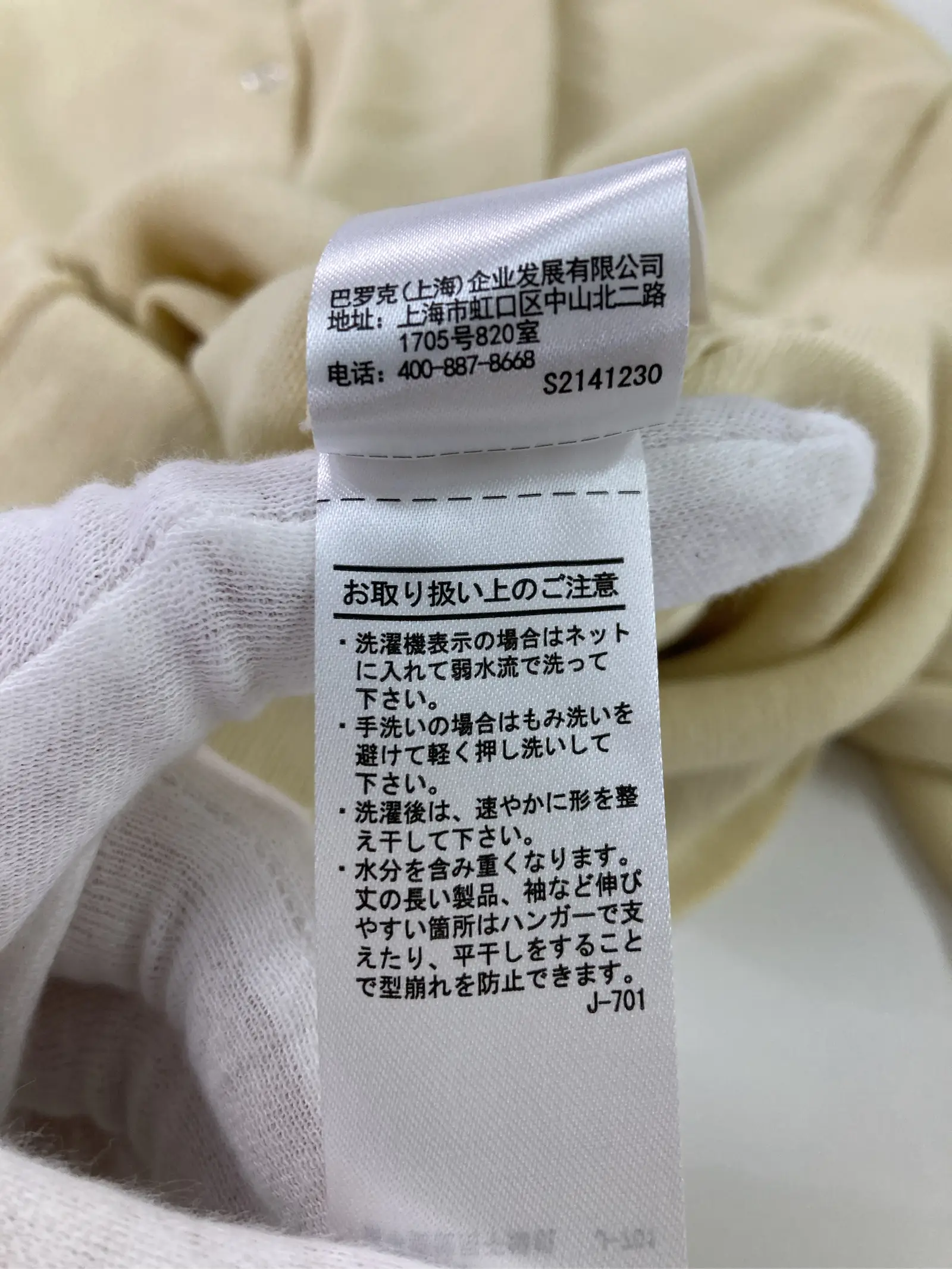 https://r2-worker.digdig.jp/product/713c87b0-a80d-4382-903c-a4b685232adc/991257e6-b53c-41cf-aa13-8125f977bb4c