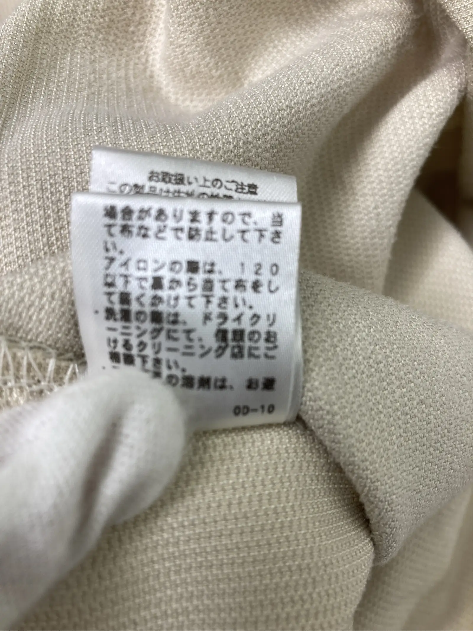 https://r2-worker.digdig.jp/product/713d8ced-100d-47e0-b49b-978bb1a04bcc/38862fb4-9c09-4ee5-b98e-c1858c3d8933