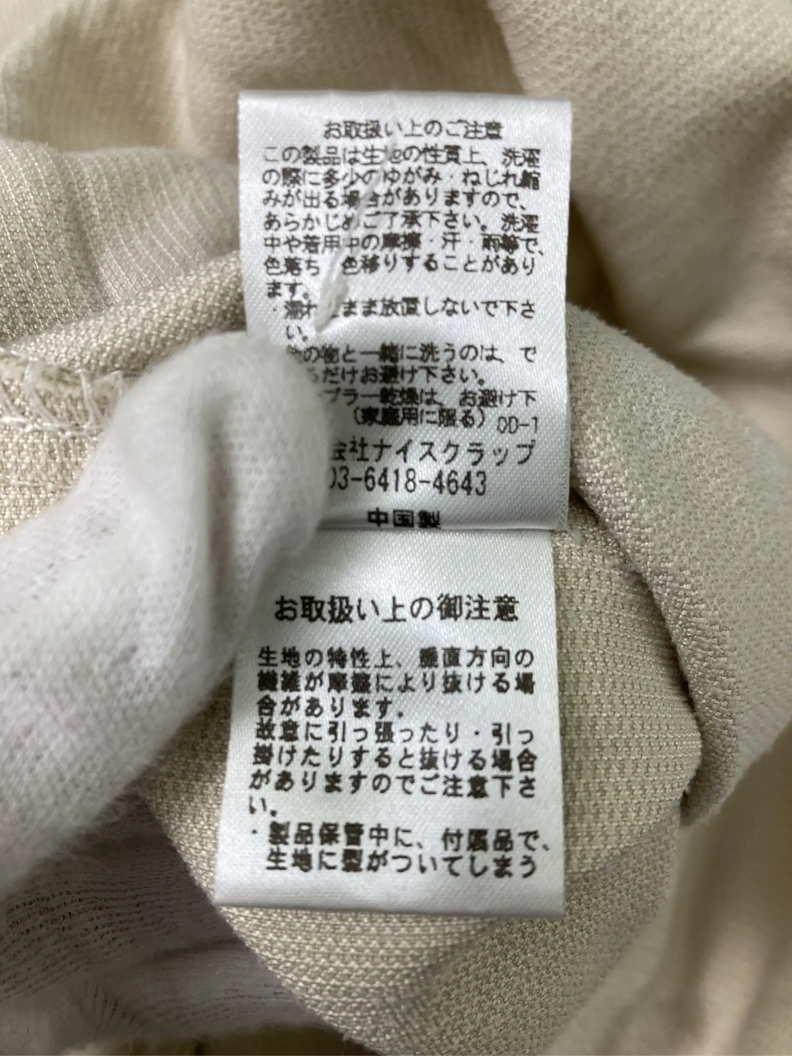 https://r2-worker.digdig.jp/product/713d8ced-100d-47e0-b49b-978bb1a04bcc/ad1fd402-345f-4885-80c0-d78177effd7f