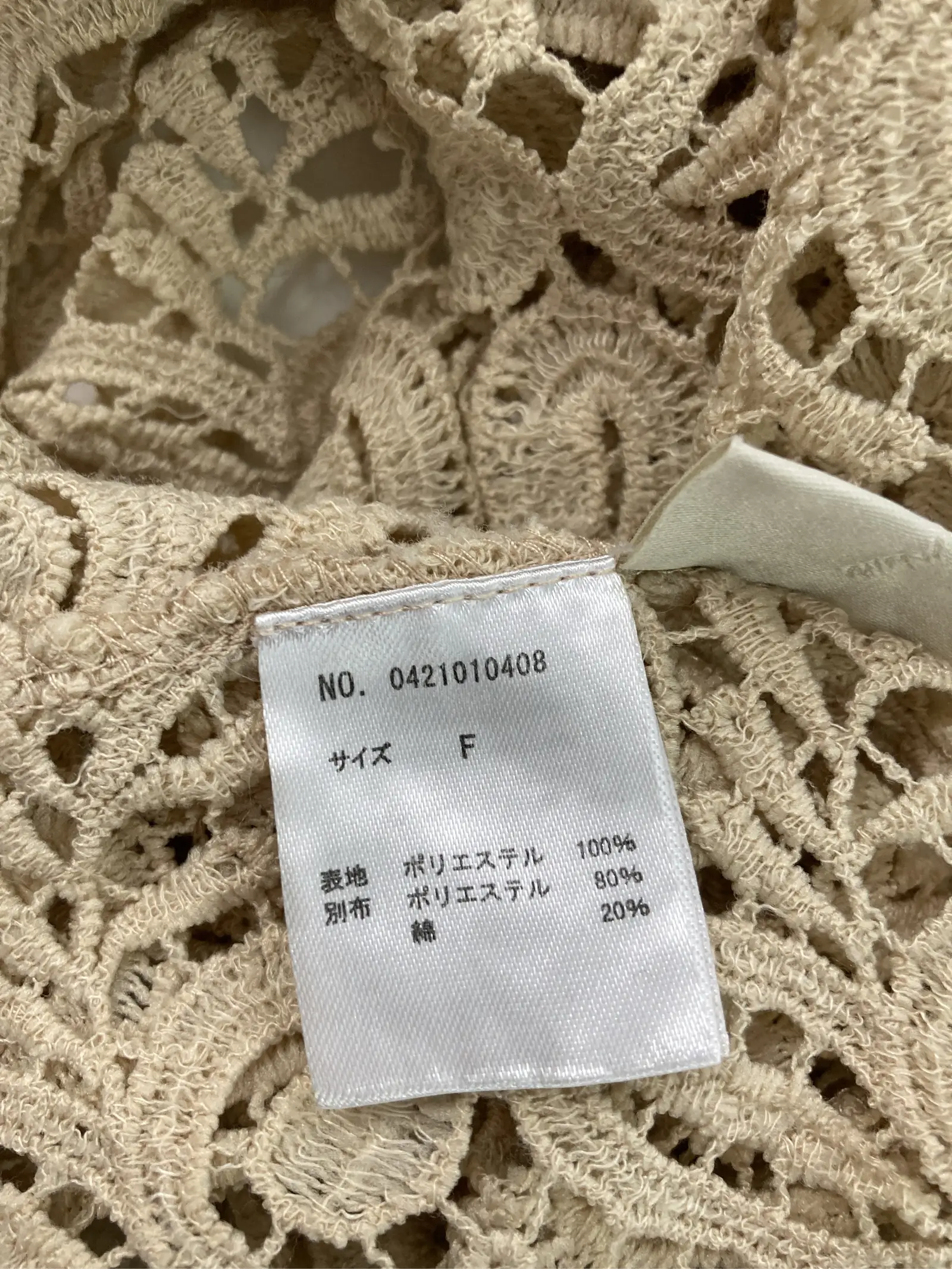 https://r2-worker.digdig.jp/product/7141101c-b9fd-448f-acd1-eb52e39955e1/307ce476-d4fd-4ae9-a36c-30f65ddbf09f