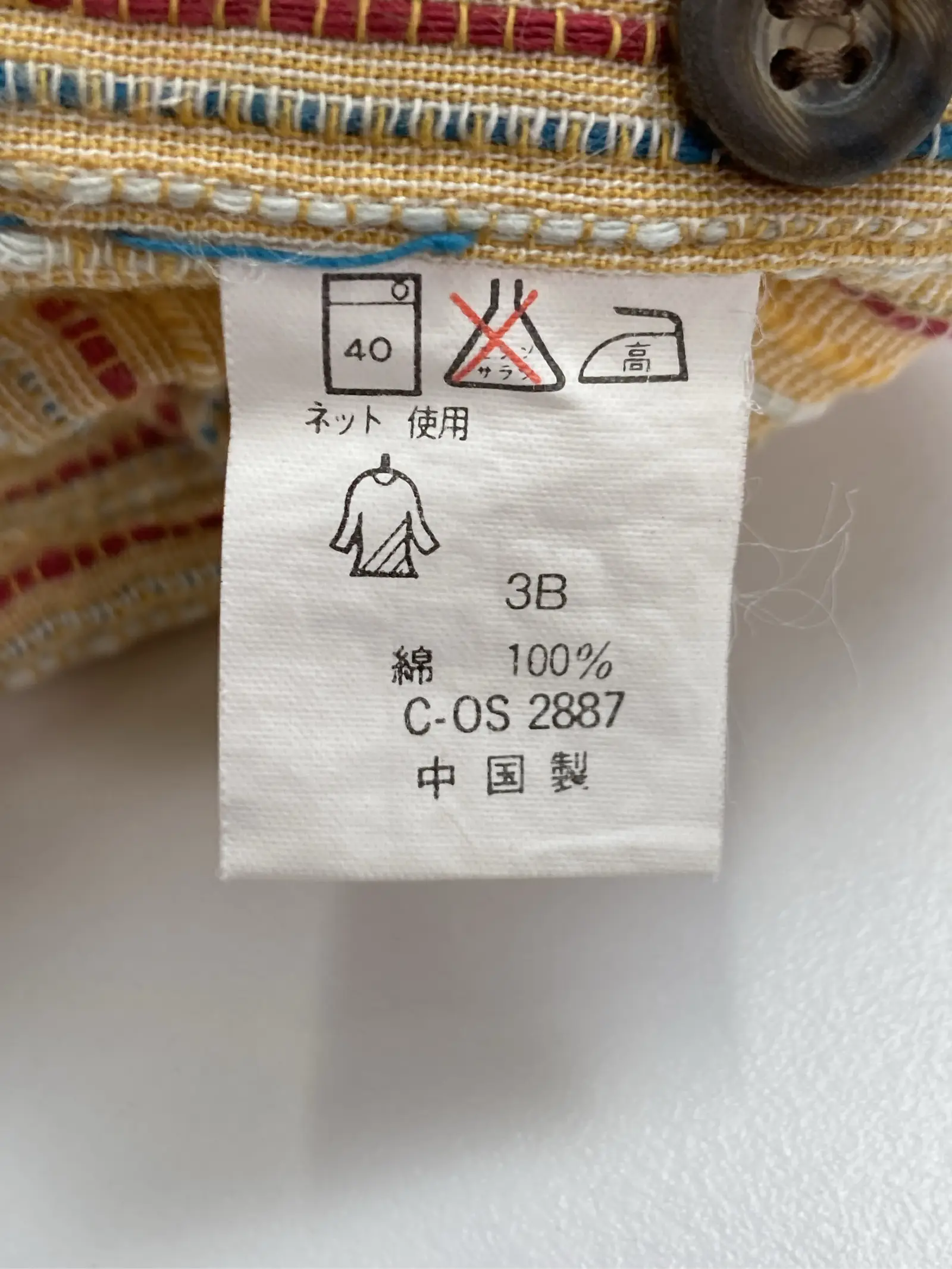 https://r2-worker.digdig.jp/product/7147d78c-24e9-44fe-84c9-48953cefa3d6/1731d41b-364e-4daf-874c-68b00cba6dac