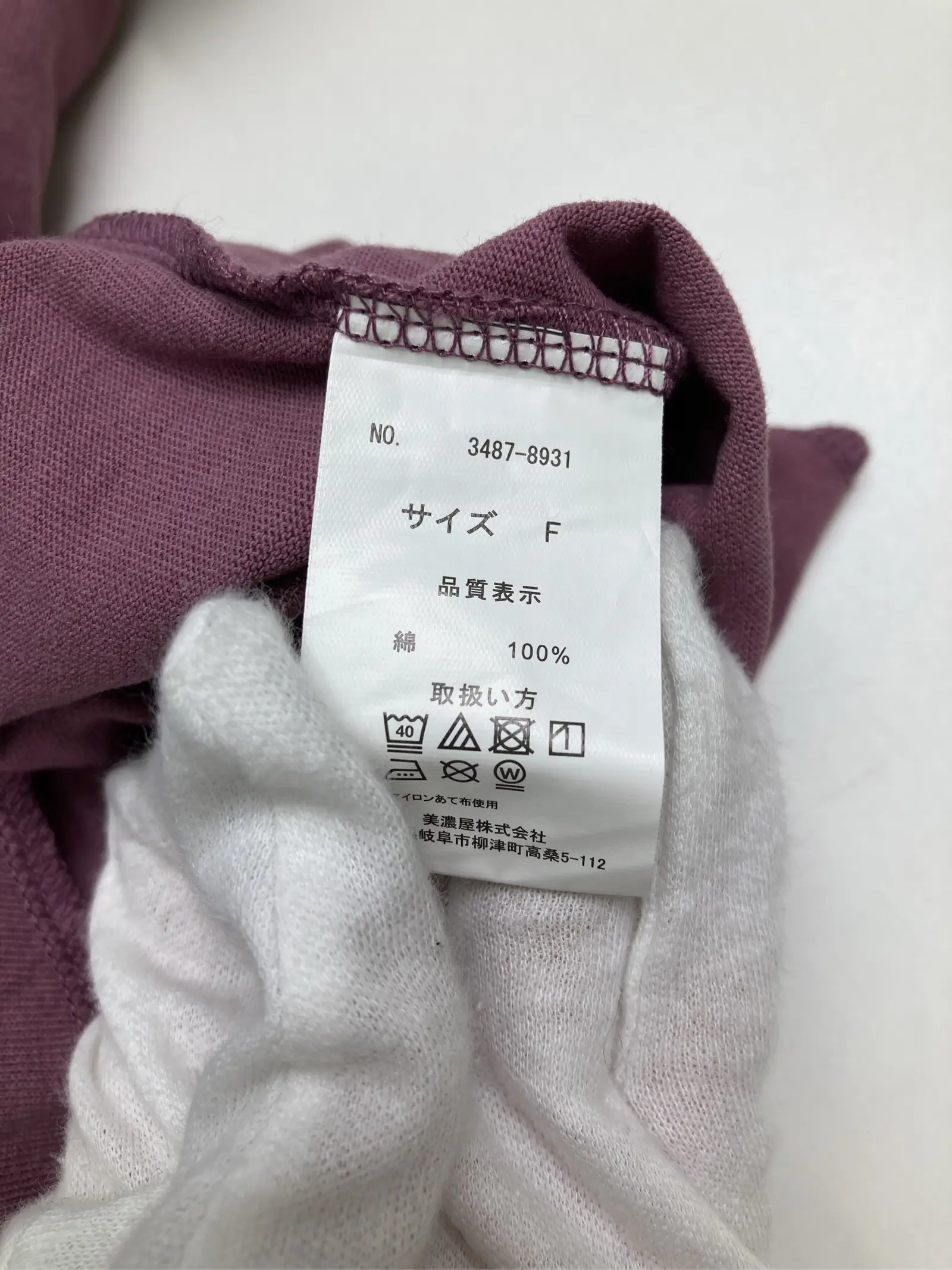 https://r2-worker.digdig.jp/product/71495ff3-0d3e-4bda-a4e0-d24c8fa11a9d/61b08949-9d98-425f-8a4d-f897633435e6
