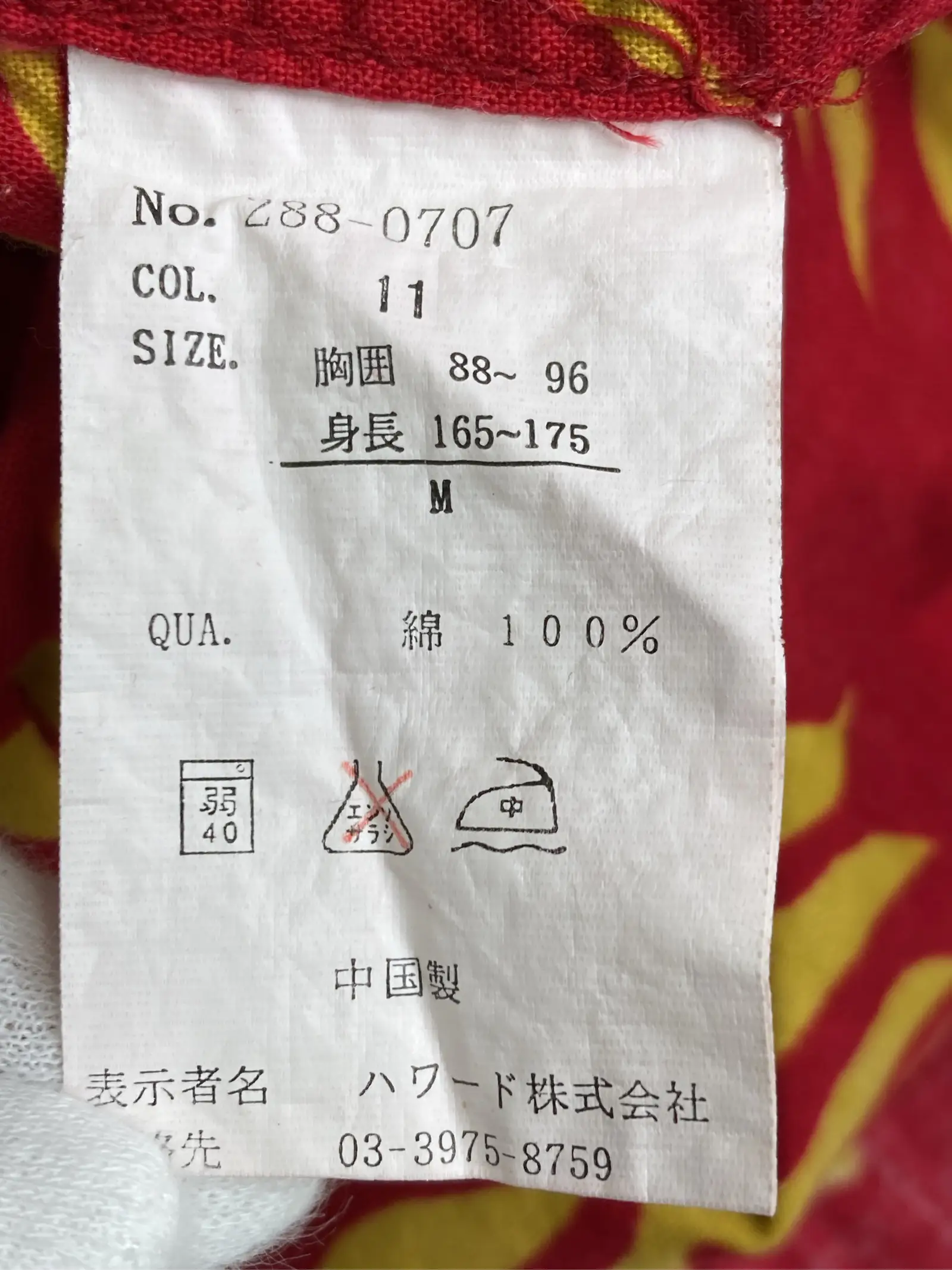 https://r2-worker.digdig.jp/product/714ab8ab-24ee-4713-9104-ccfbbd2f3778/dae3047e-e138-4e96-8486-be2df12fd824