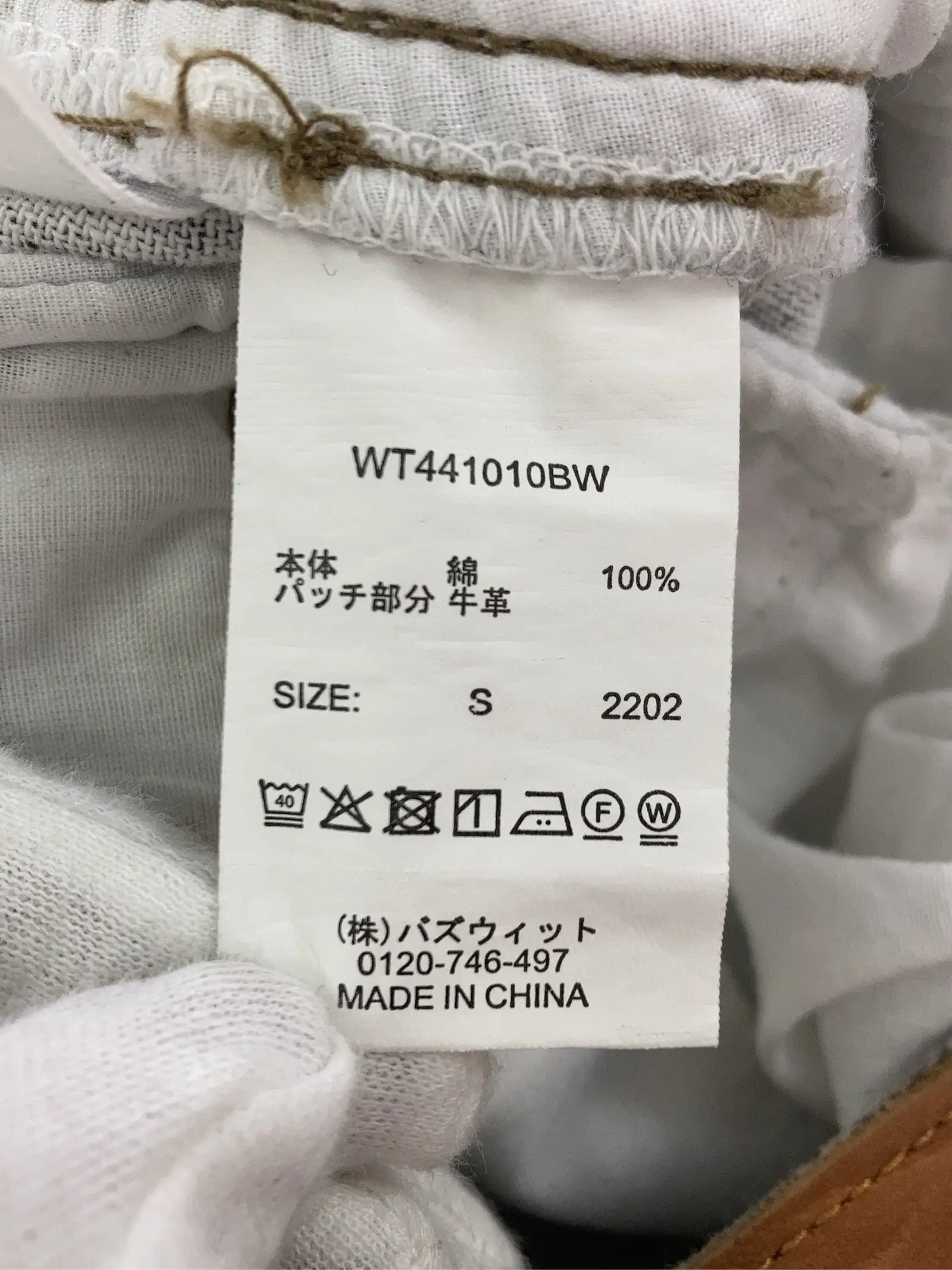 https://r2-worker.digdig.jp/product/714ec50c-e42d-4fd2-b3f6-af3d512b2943/46968f62-16a3-49eb-ab7b-168e050054f0