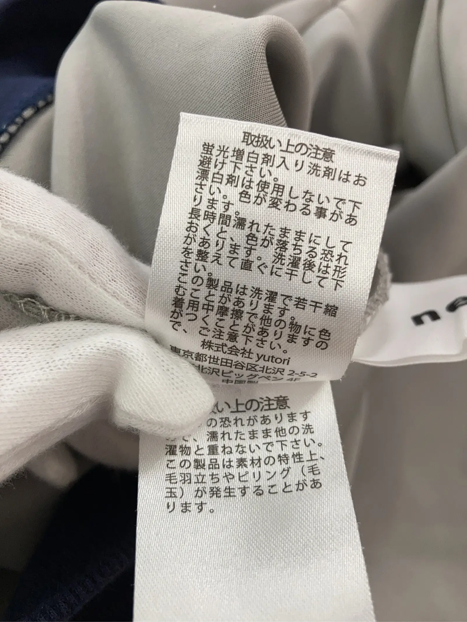 https://r2-worker.digdig.jp/product/71550884-4db1-4889-a8df-3a454ceb5219/a9335d98-7a44-404f-80f6-91737cacc39d