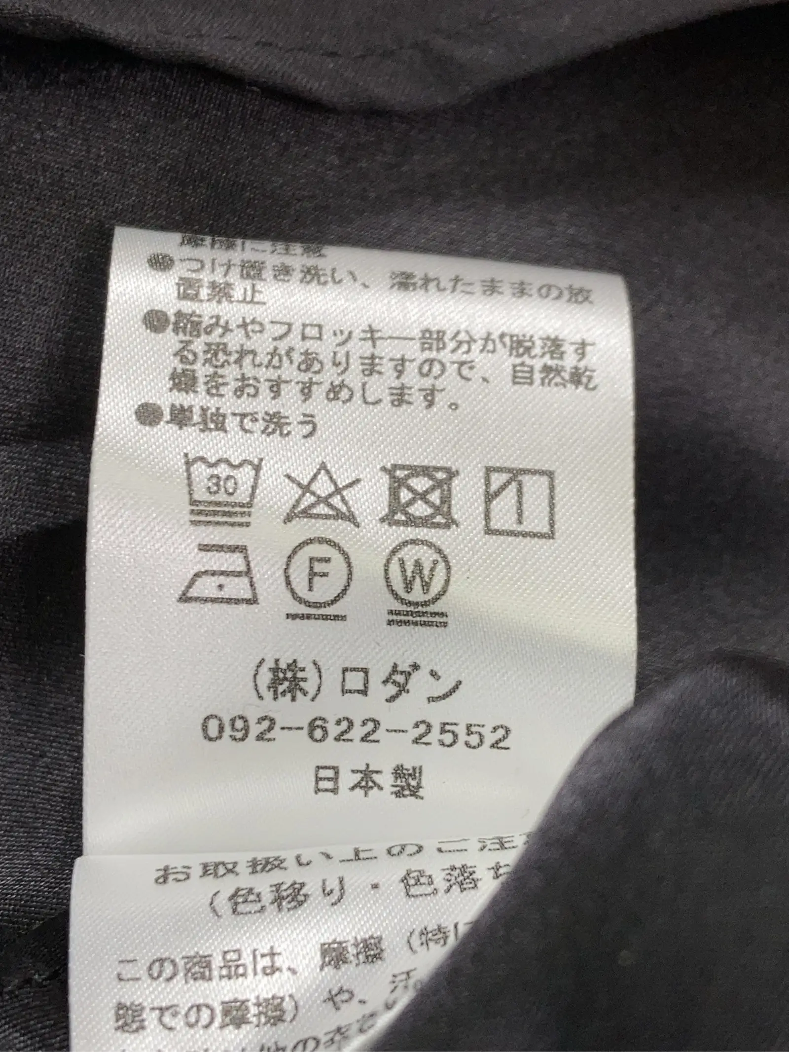 https://r2-worker.digdig.jp/product/71556182-3c7c-48bf-be27-54b915093d26/90e19226-5bd2-4a58-a5e6-da6559883575