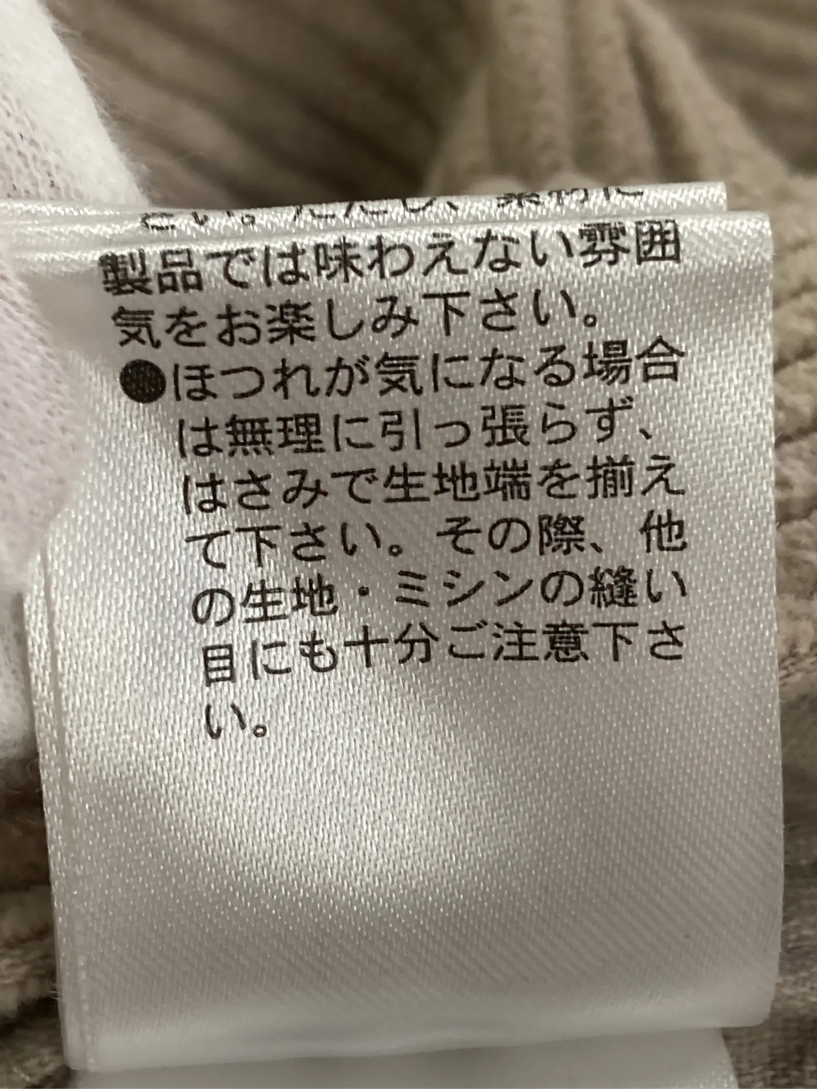 https://r2-worker.digdig.jp/product/71594d1b-3467-4702-a7af-79e67aac084d/4643a86c-43bf-4bbe-a564-35cc8ec84cfa