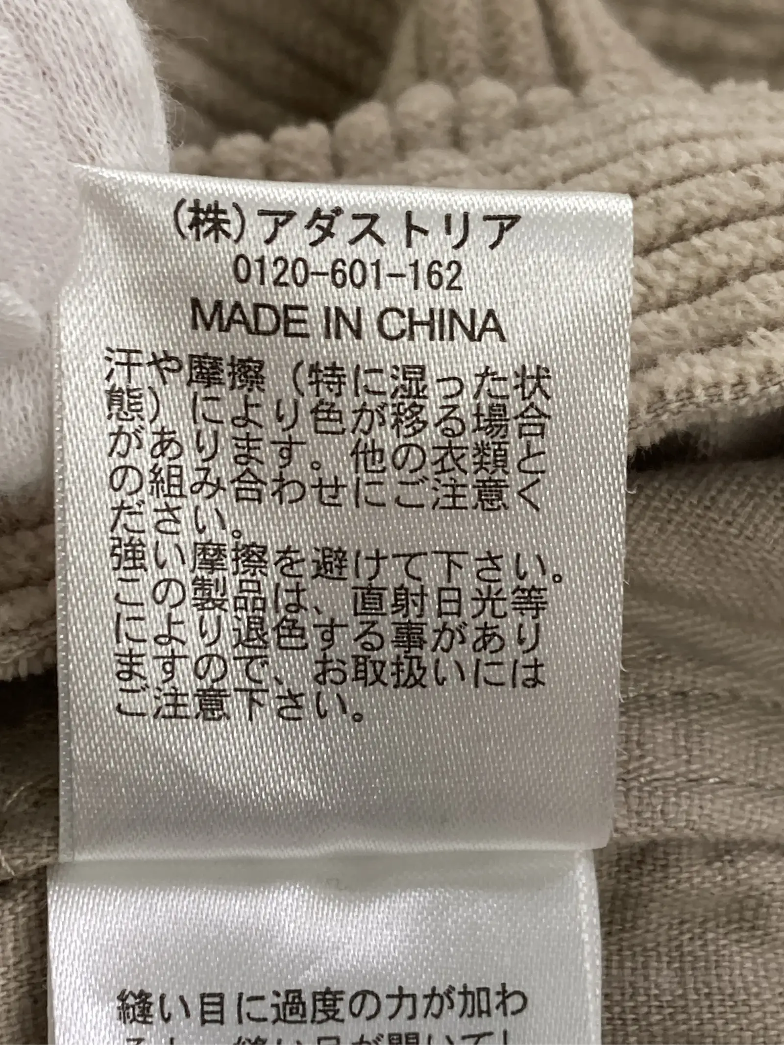 https://r2-worker.digdig.jp/product/71594d1b-3467-4702-a7af-79e67aac084d/6f3e9878-8dd6-42cf-9240-f8dd0a9d1080