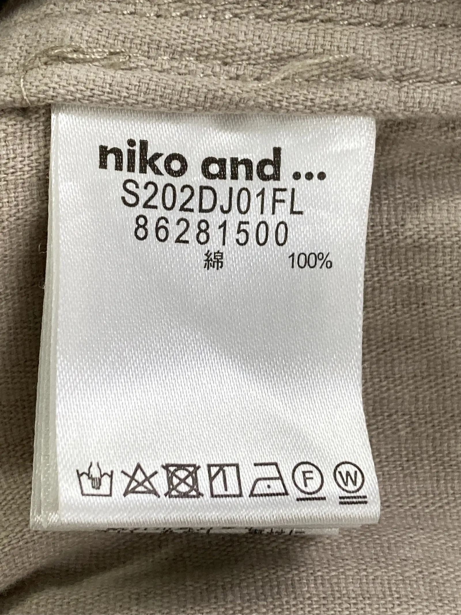 https://r2-worker.digdig.jp/product/71594d1b-3467-4702-a7af-79e67aac084d/99fcabb1-6e10-4c1d-b5d5-1cbf4d82b925