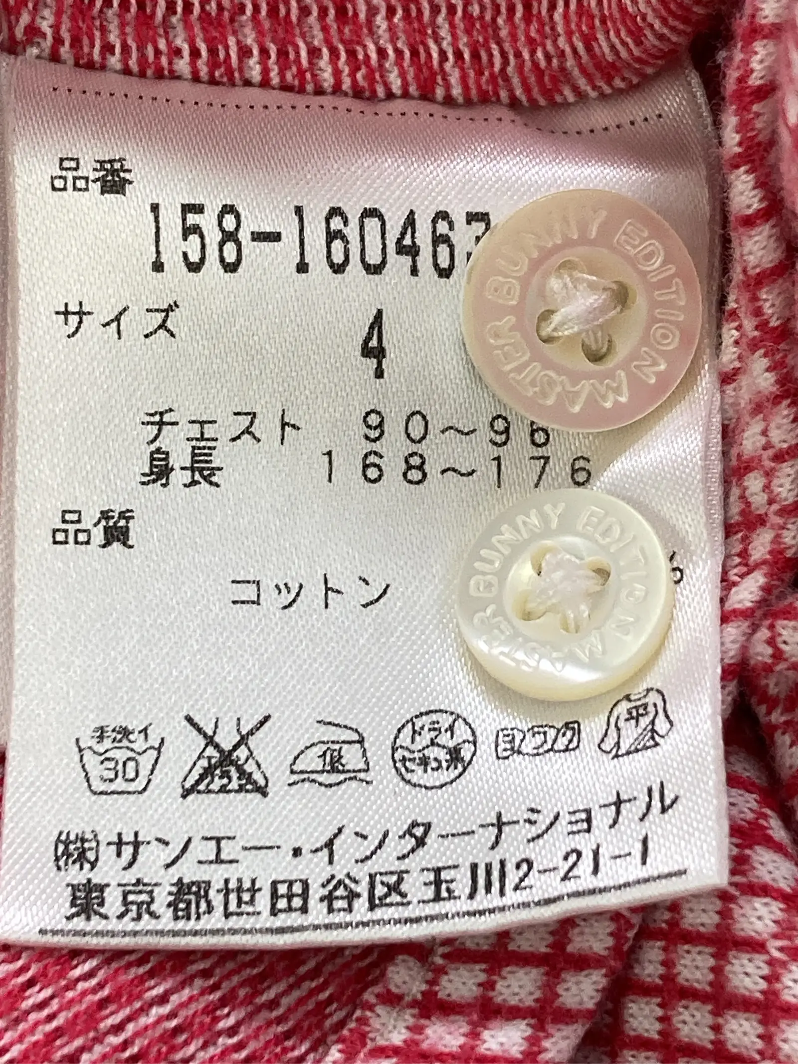 https://r2-worker.digdig.jp/product/715a887c-896d-4e93-9446-ae00f1f714fa/123da0e6-9691-44c3-ba58-e103fad452a9