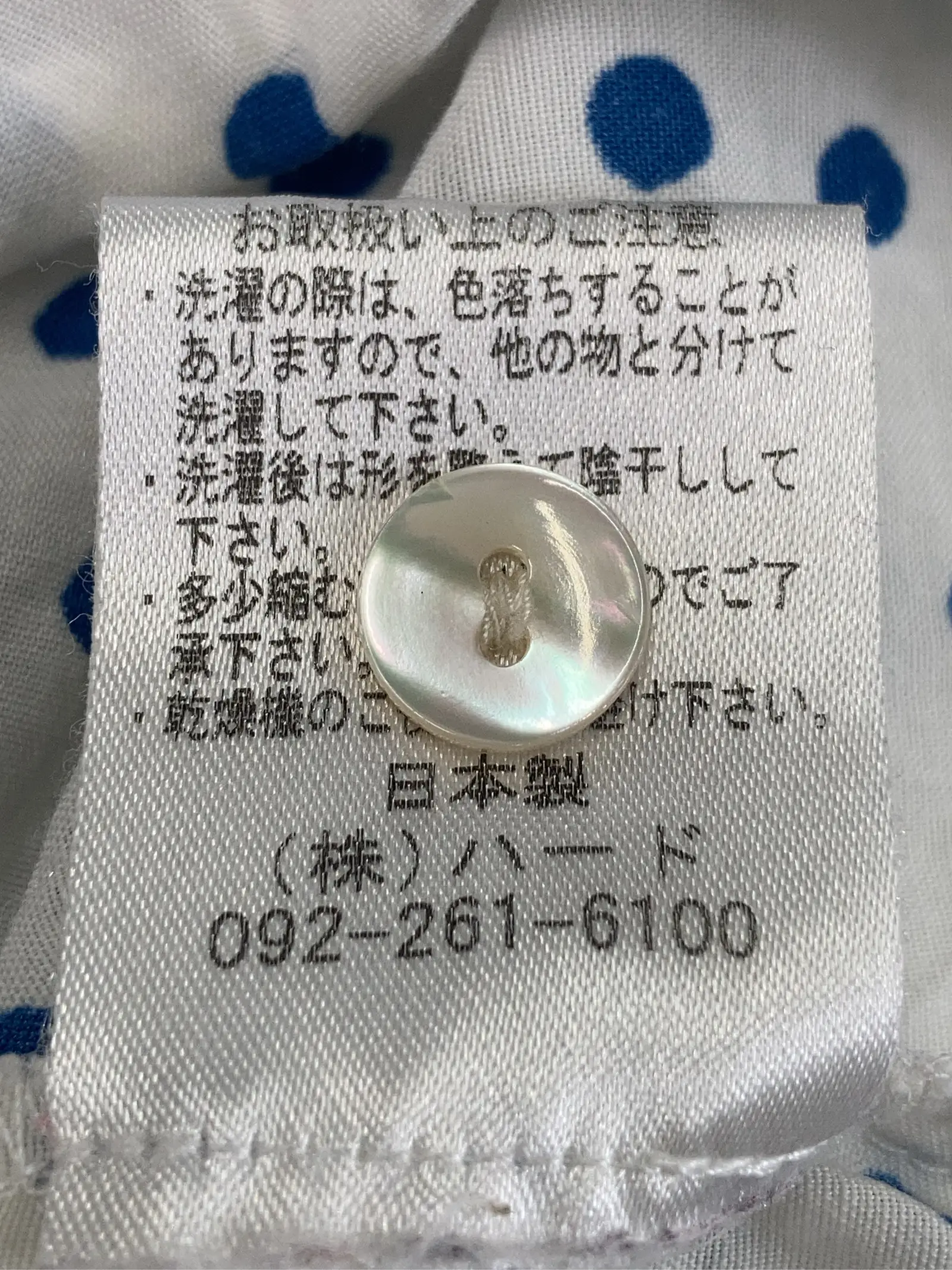 https://r2-worker.digdig.jp/product/716b3c63-a2cc-4247-9bf7-aa10bea01bf8/1071baf3-0579-4be6-b24f-aa25060de49e