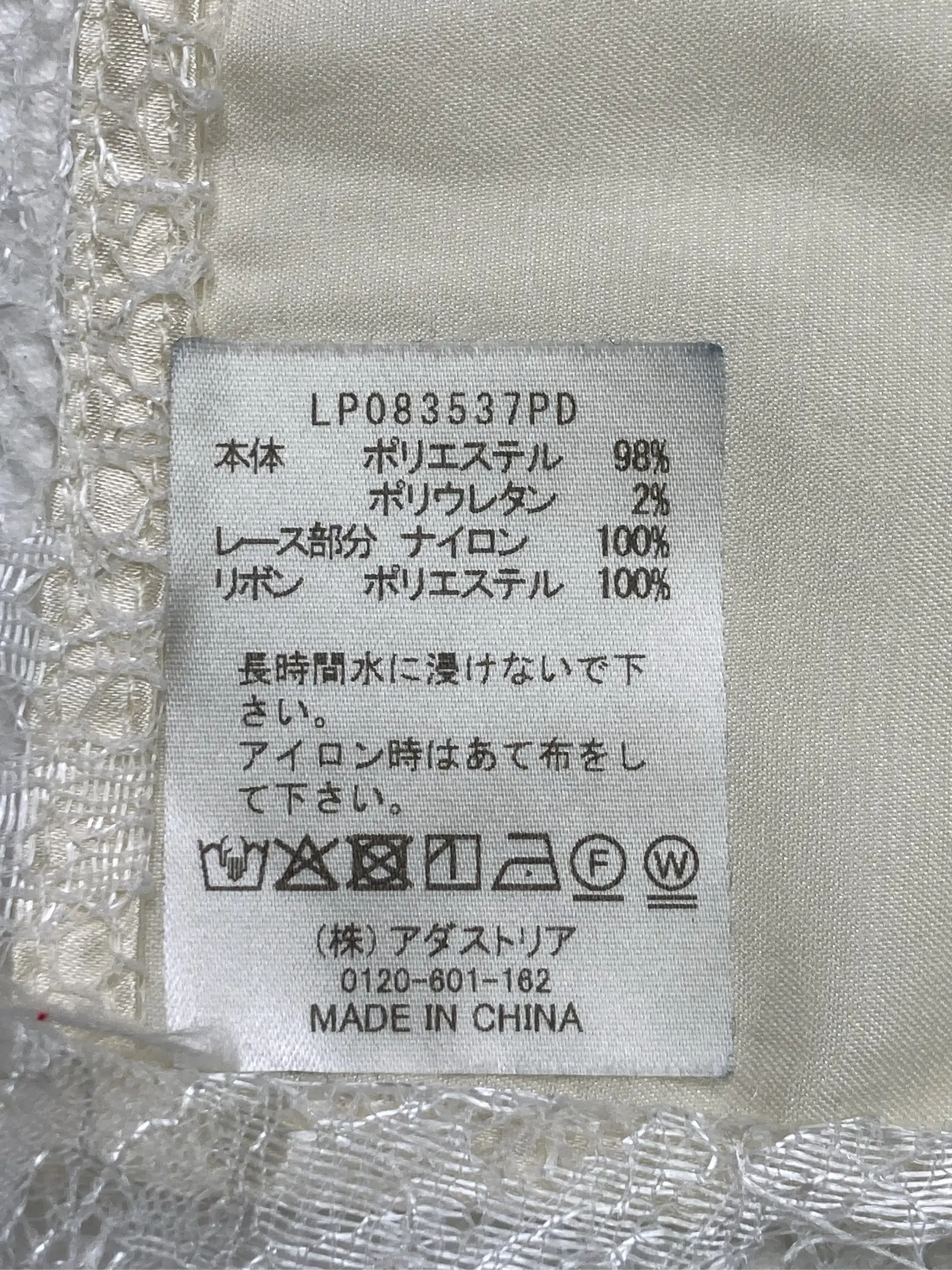 https://r2-worker.digdig.jp/product/716b7dad-1785-4477-b117-a09a05d2fa4b/40cfb5fd-c5d6-413c-b1bf-3a065a2858bb