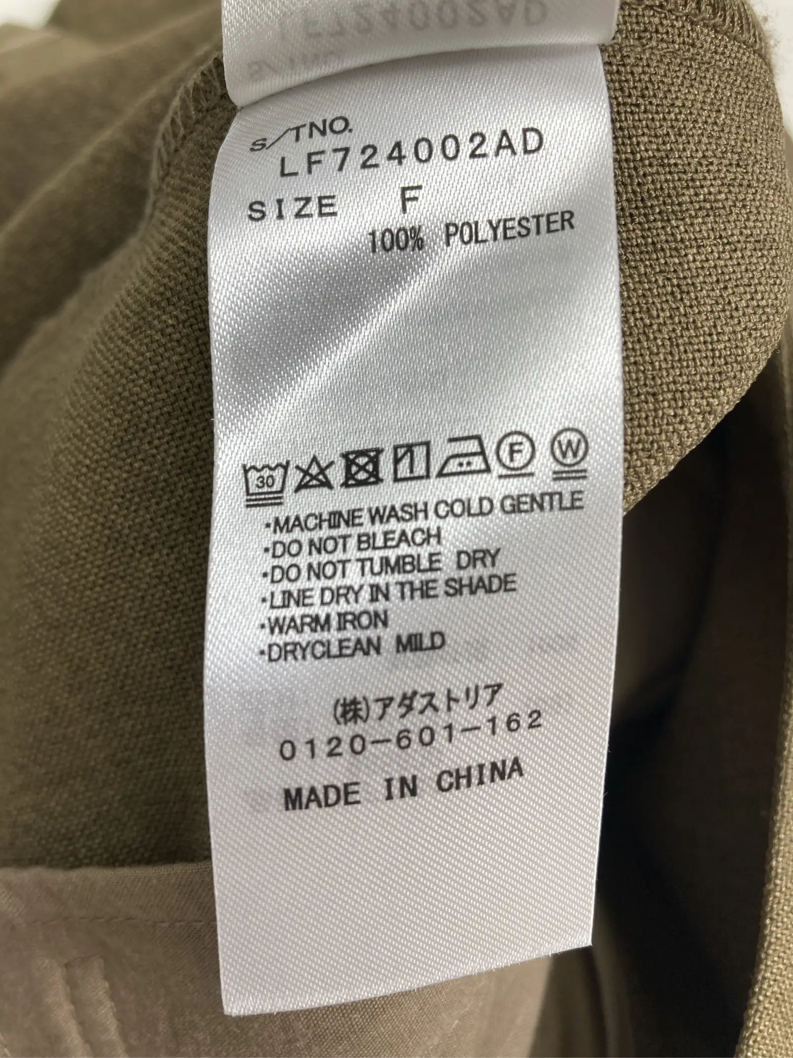 https://r2-worker.digdig.jp/product/716cc950-291d-4677-8565-dcad45912d58/e0bac1f5-20d2-4584-af8a-e7481c69ba31