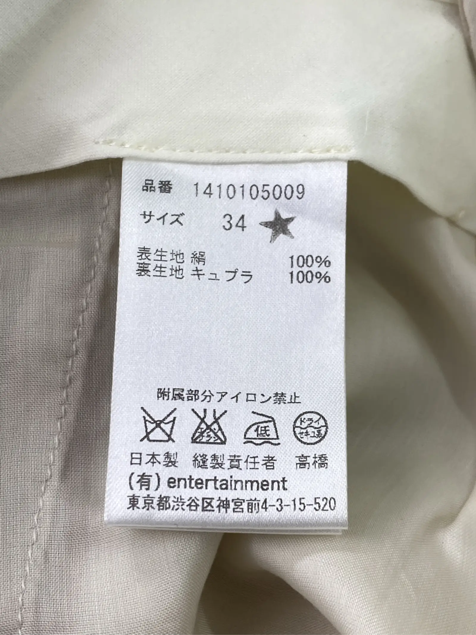 https://r2-worker.digdig.jp/product/71717bf4-da58-4a4e-ab53-62648c4e514b/ac3c660f-60d5-4e12-83d8-d8dc04d53910