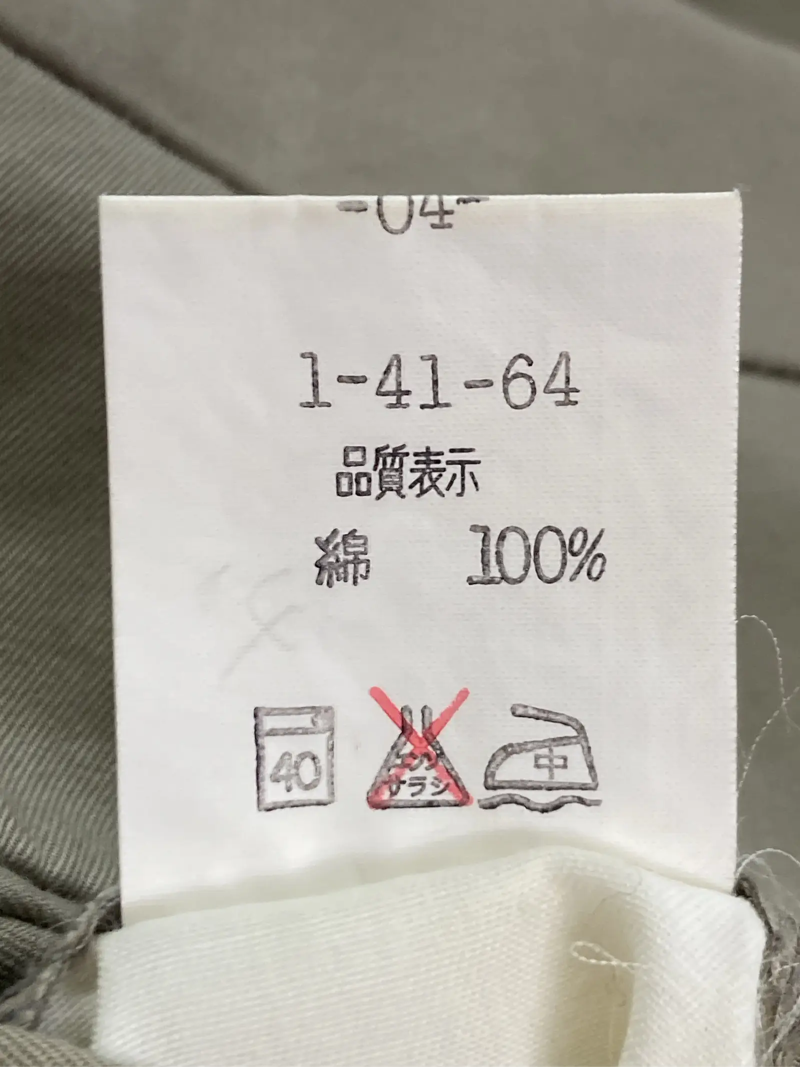 https://r2-worker.digdig.jp/product/71759289-0842-4815-ac44-6f8c63019c55/a87915d5-8648-4107-956a-c4acd0f8dedd