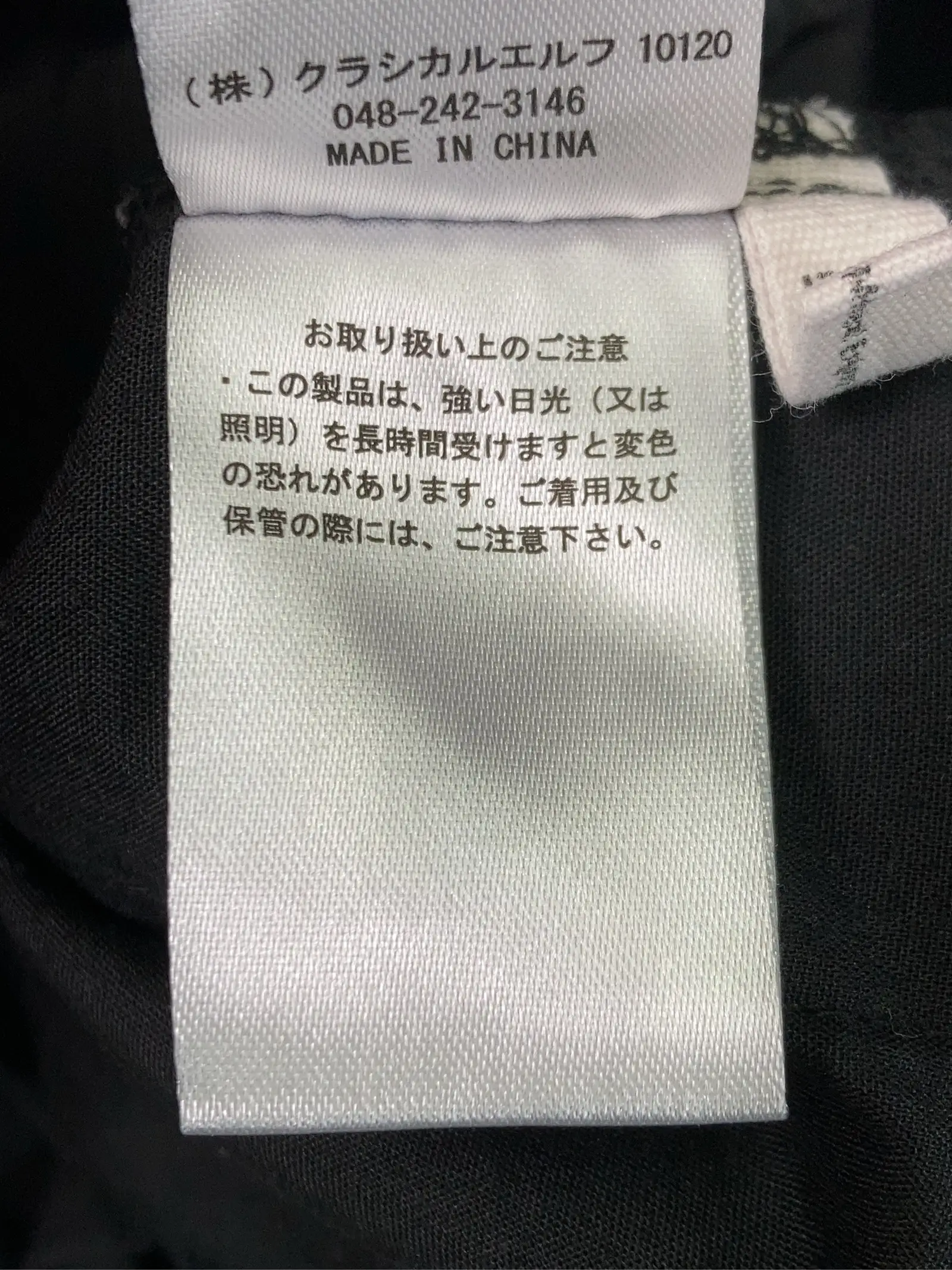 https://r2-worker.digdig.jp/product/7176824d-755e-438c-a0f0-95ae31d9fb7f/0f4bce2d-5428-4aab-90f8-afe696661edc