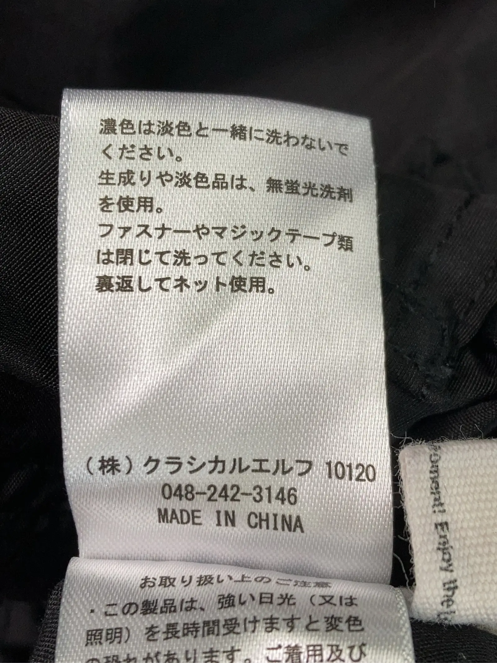 https://r2-worker.digdig.jp/product/7176824d-755e-438c-a0f0-95ae31d9fb7f/976efe54-7456-460c-8c3d-c40811436a75