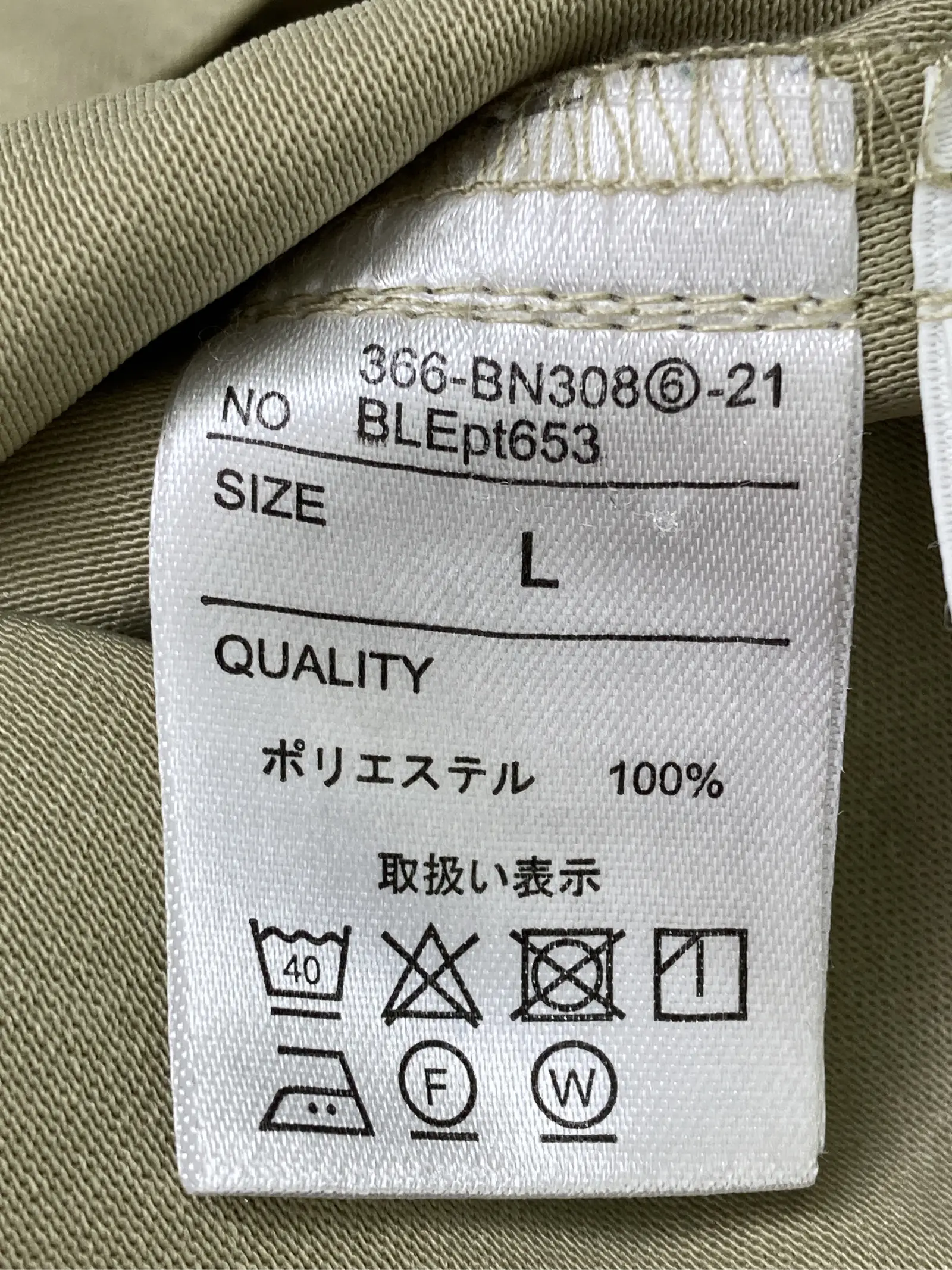 https://r2-worker.digdig.jp/product/717ac42c-868d-4347-9fdd-ed7382b2c8ff/3e5cccd6-a65f-4c52-96a4-b4683c83f0a8