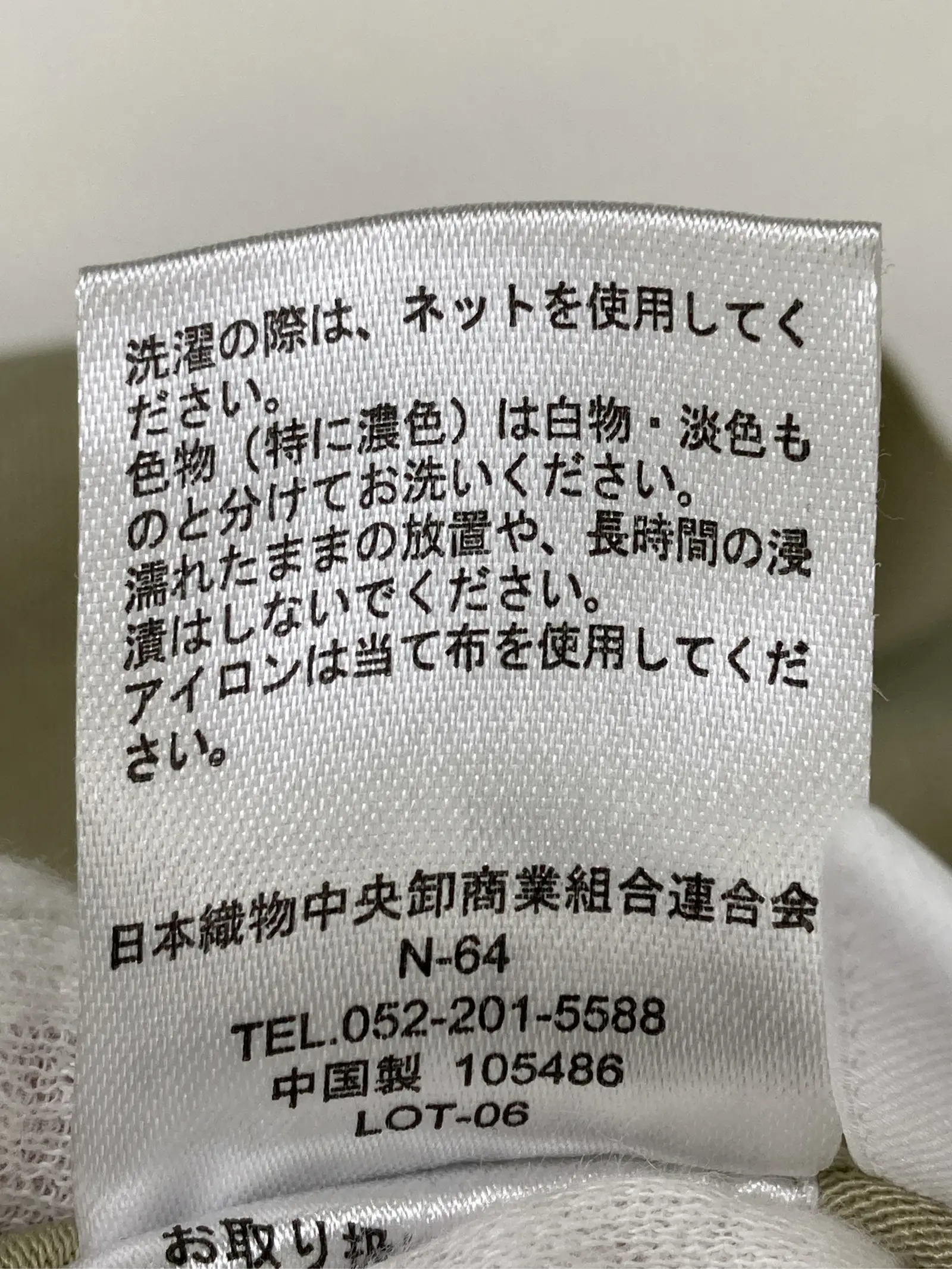 https://r2-worker.digdig.jp/product/717ac42c-868d-4347-9fdd-ed7382b2c8ff/aa5a904f-f733-40fb-ba0d-a09f44a29a22