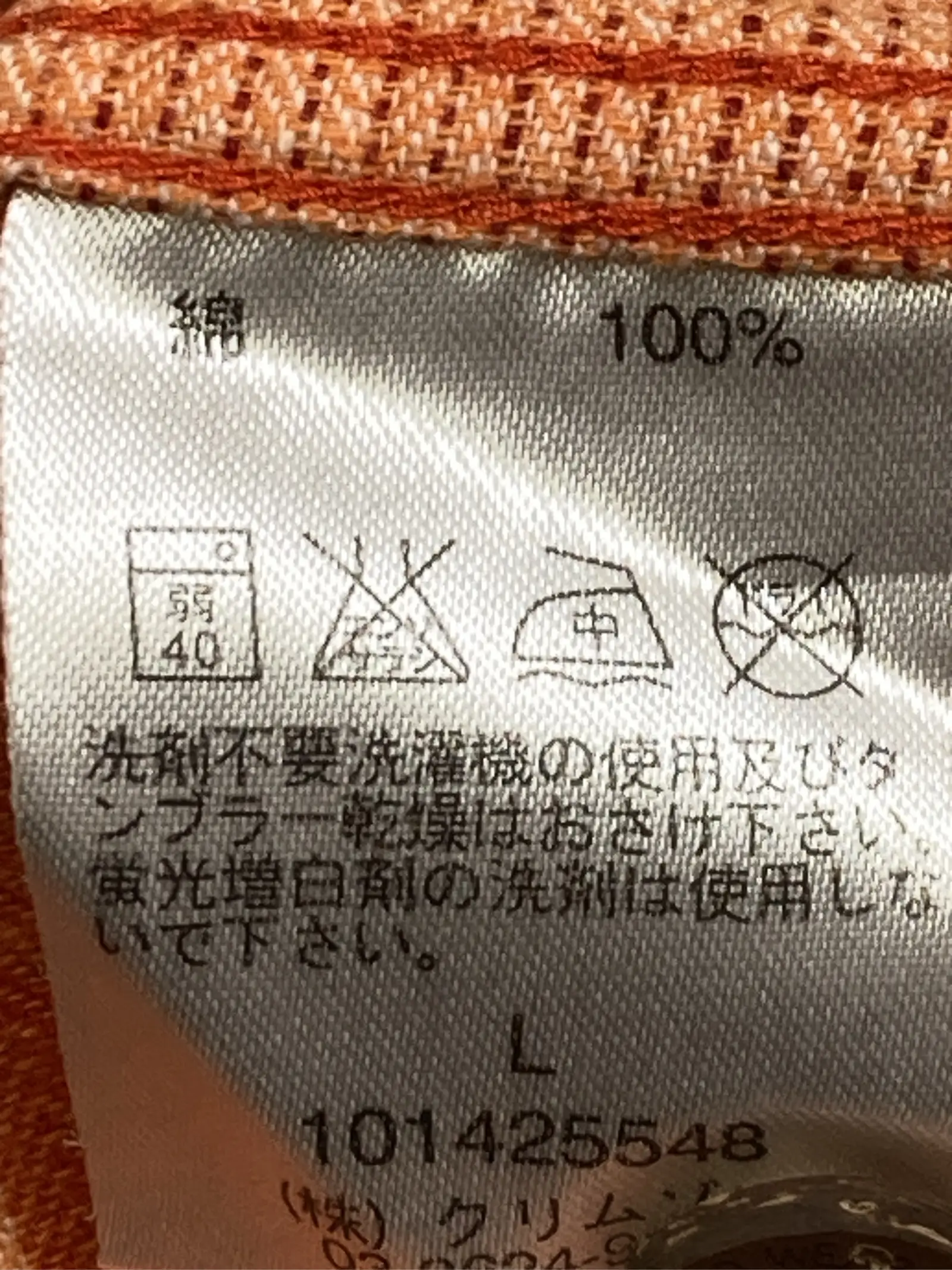 https://r2-worker.digdig.jp/product/717efb74-be4c-482a-af88-58471fb7563d/c03c132a-5cf8-44d3-8004-51a2954353d6