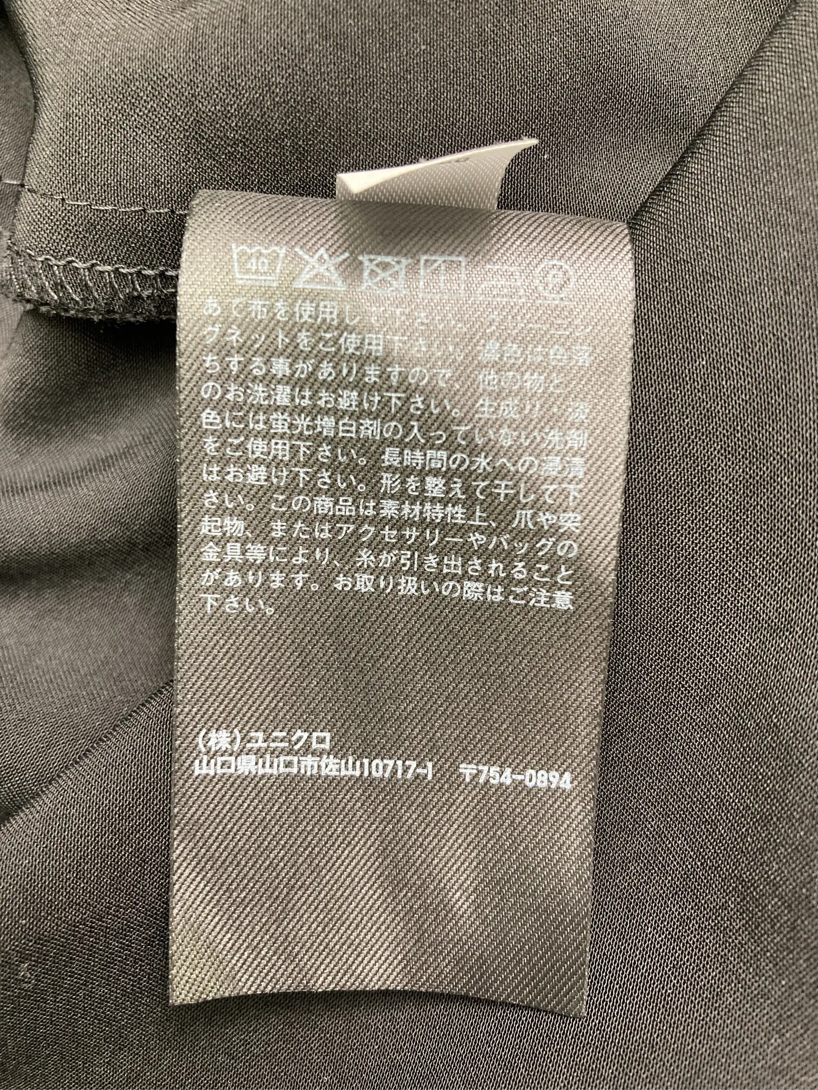 https://r2-worker.digdig.jp/product/71807f46-e854-4fe5-b897-87e3a8e86a7d/4ae452da-5969-4084-9594-c567fe266b49