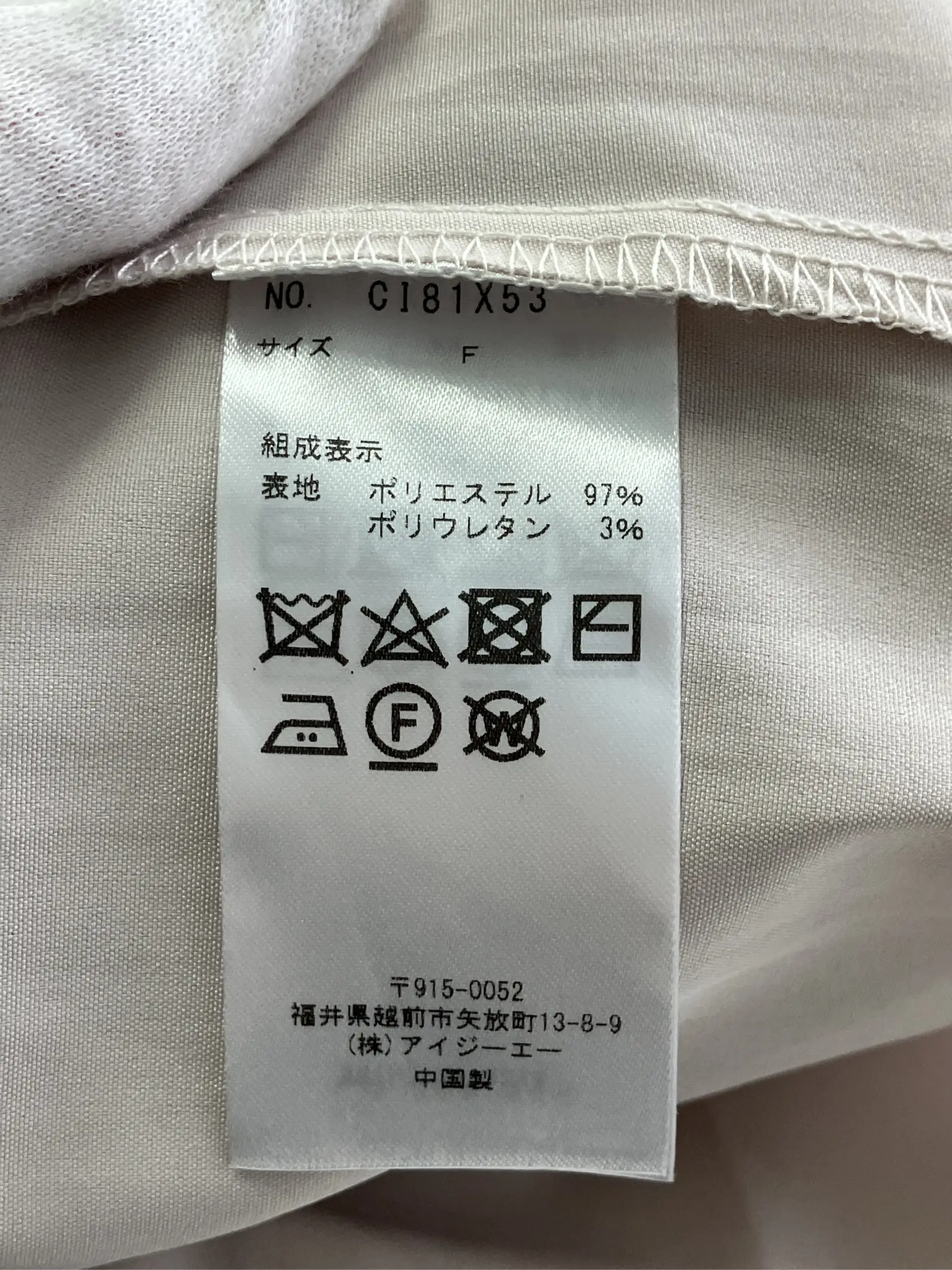 https://r2-worker.digdig.jp/product/7187501f-fbdf-4b68-a88a-035d8e69f4ba/1cc3f26b-7c5c-4f8d-905e-a5d06faa2ec0